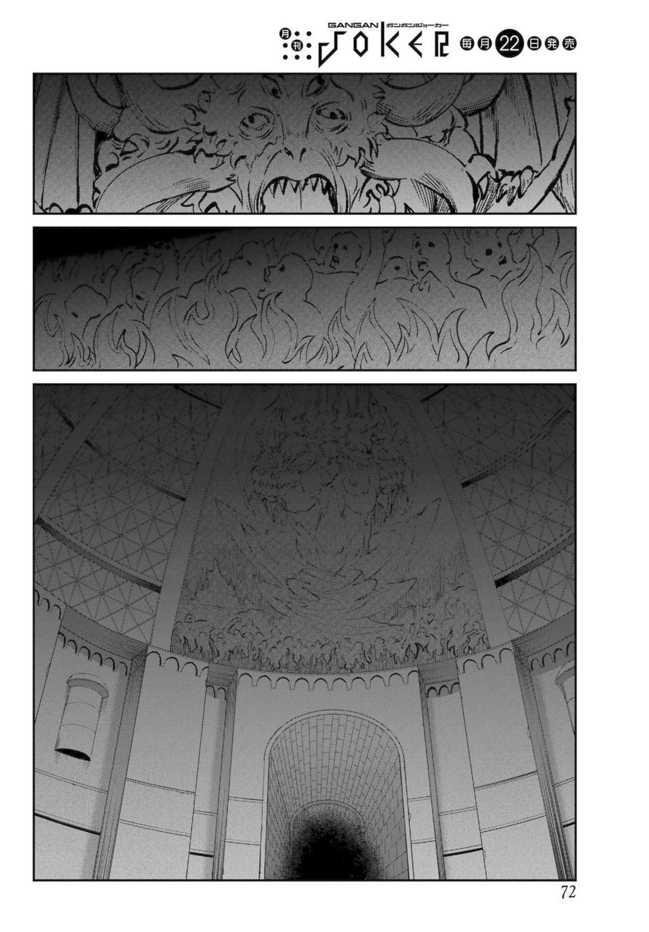 Page 54 of Chapter 121