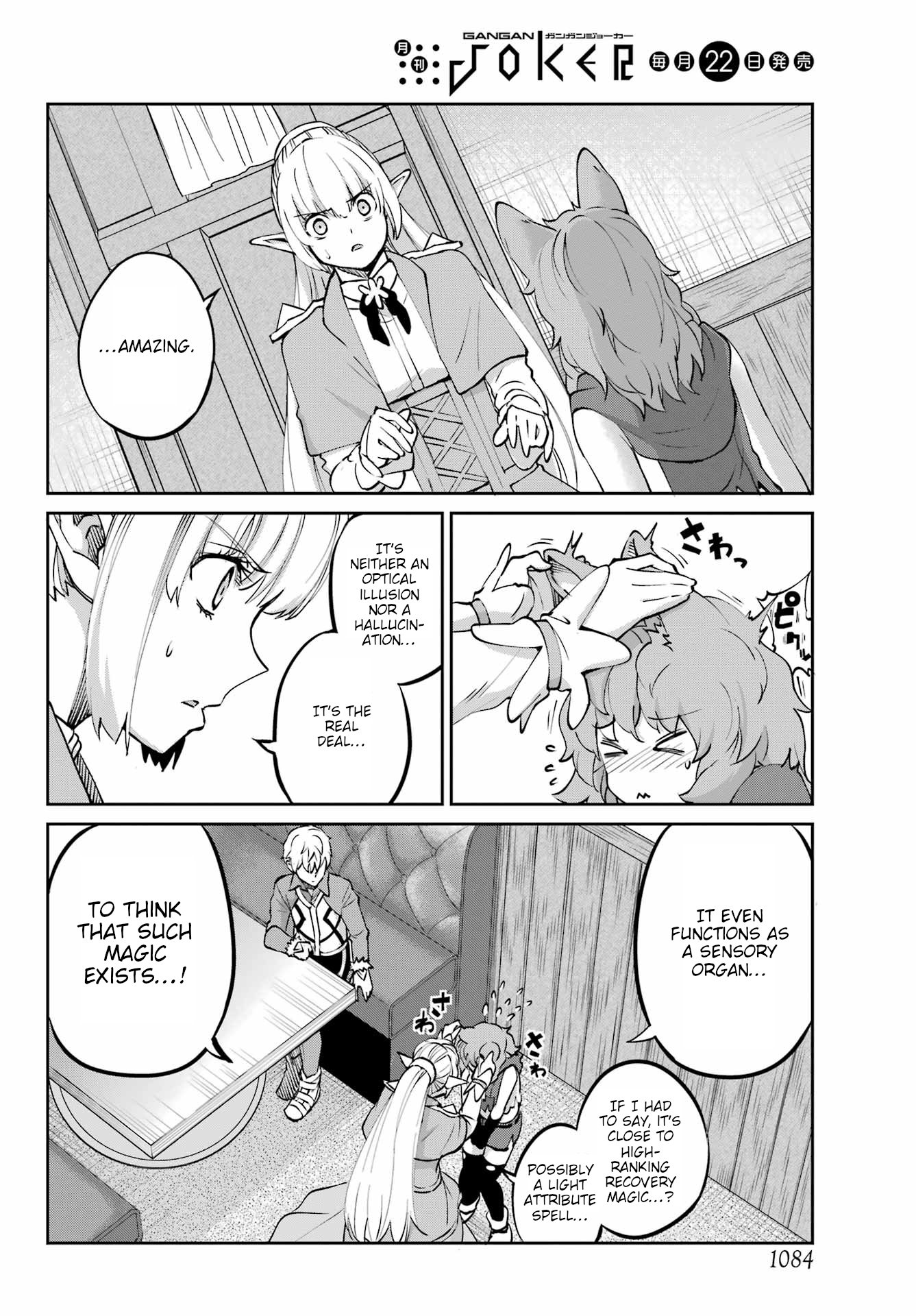 Page 2 of Chapter 122