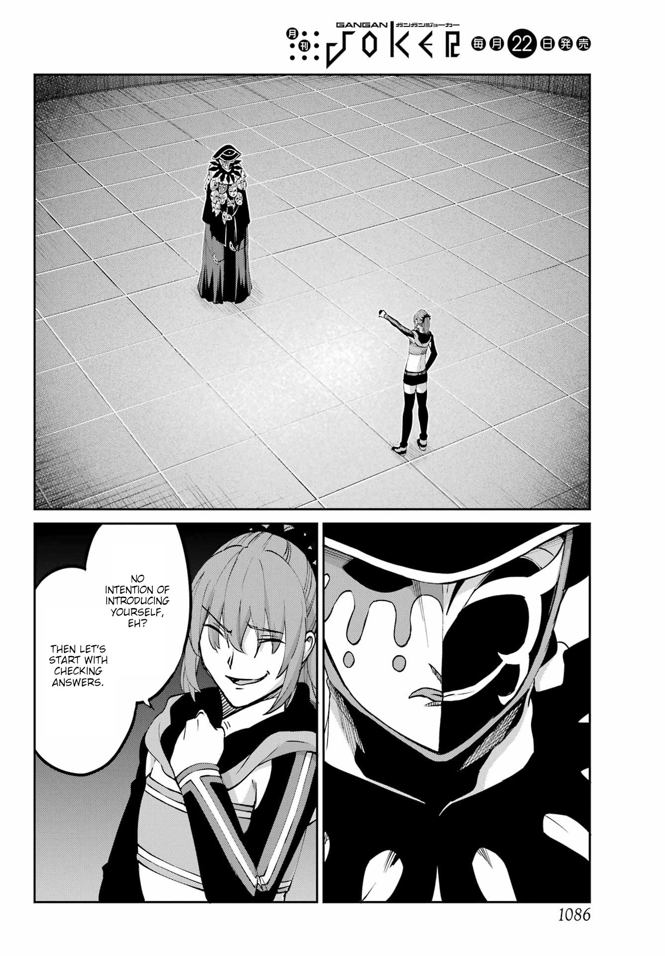 Page 4 of Chapter 122