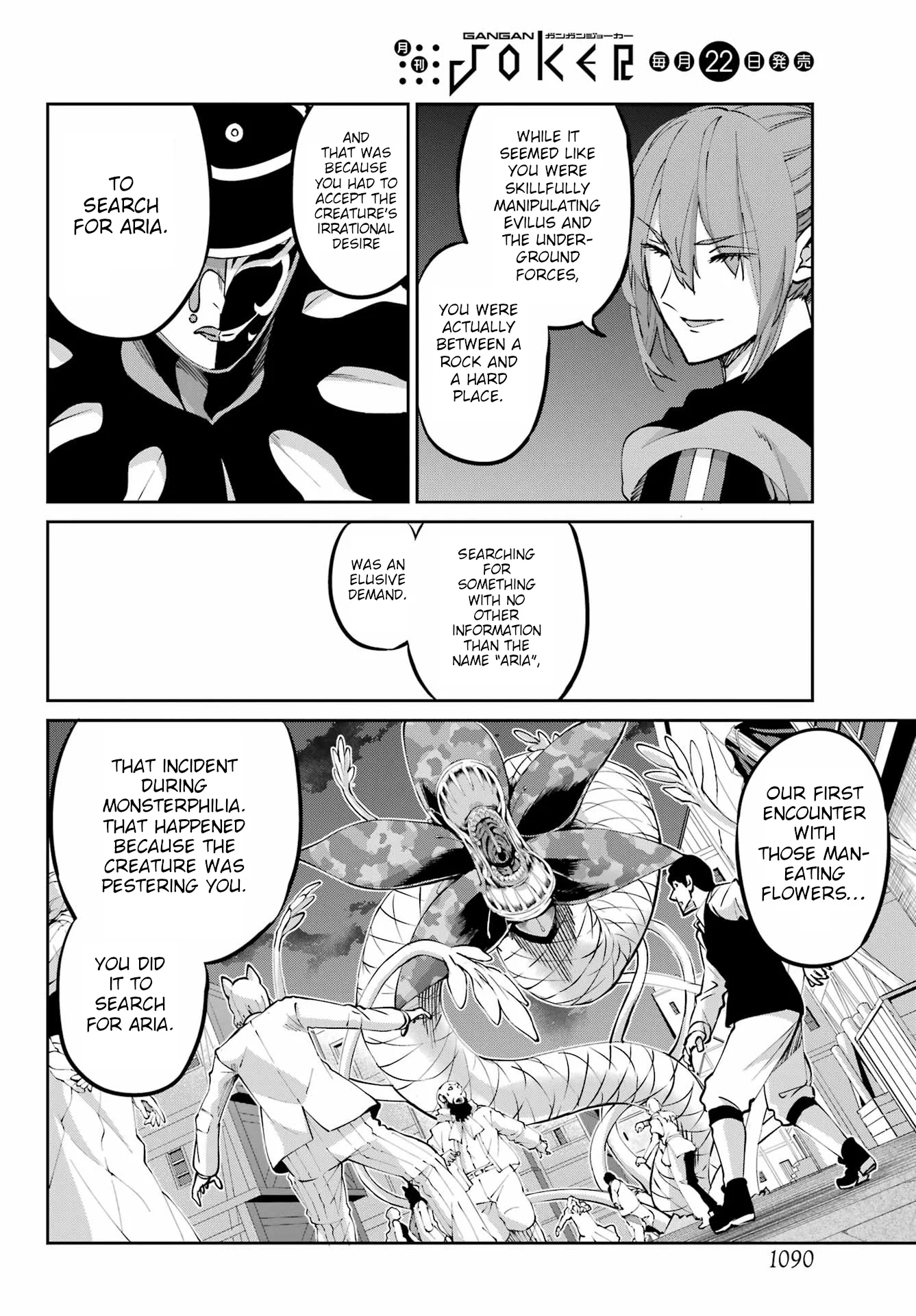 Page 8 of Chapter 122