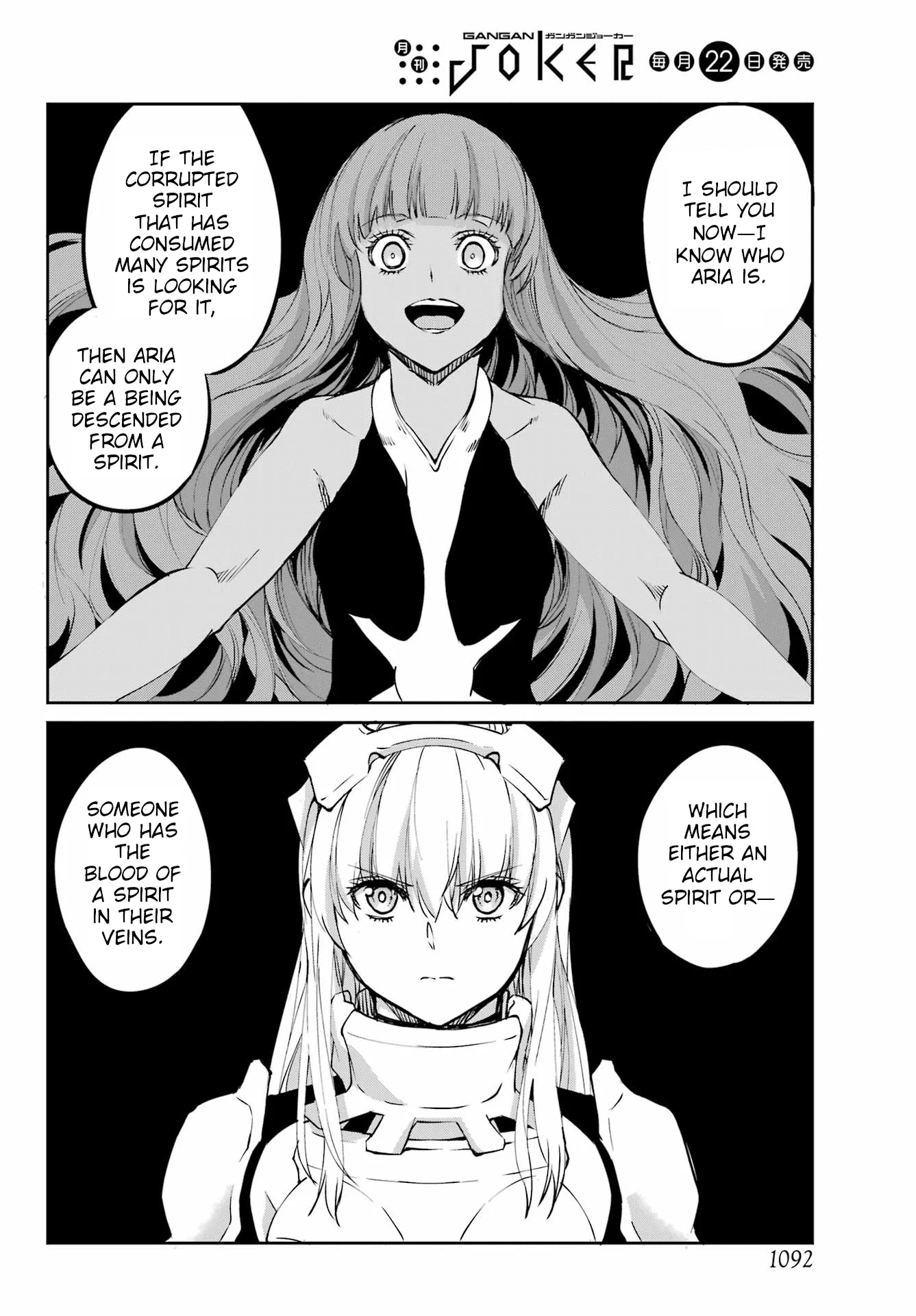Page 10 of Chapter 122