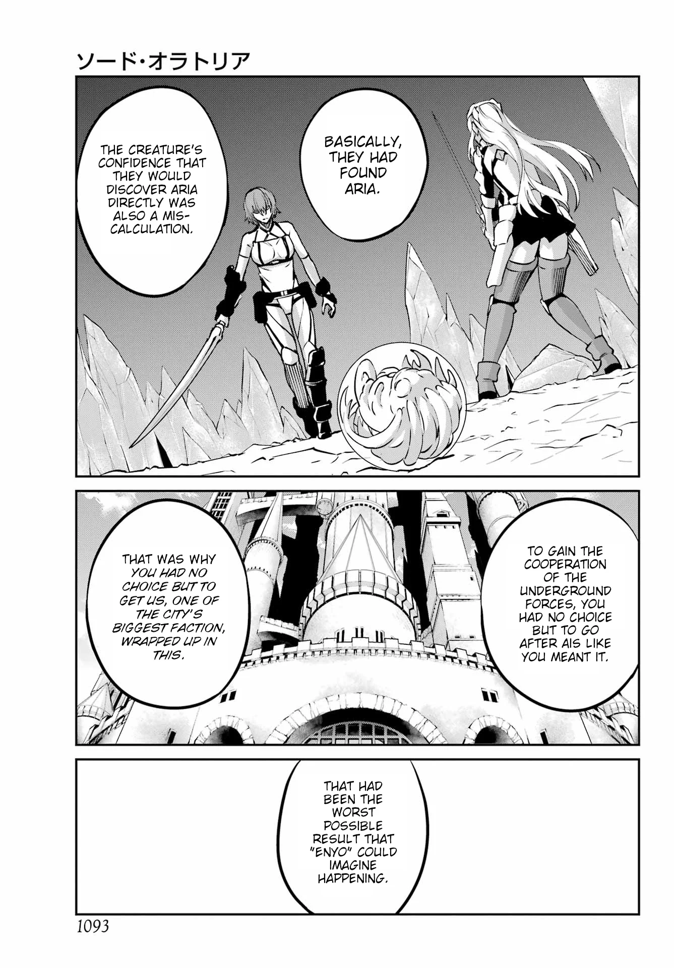 Page 11 of Chapter 122