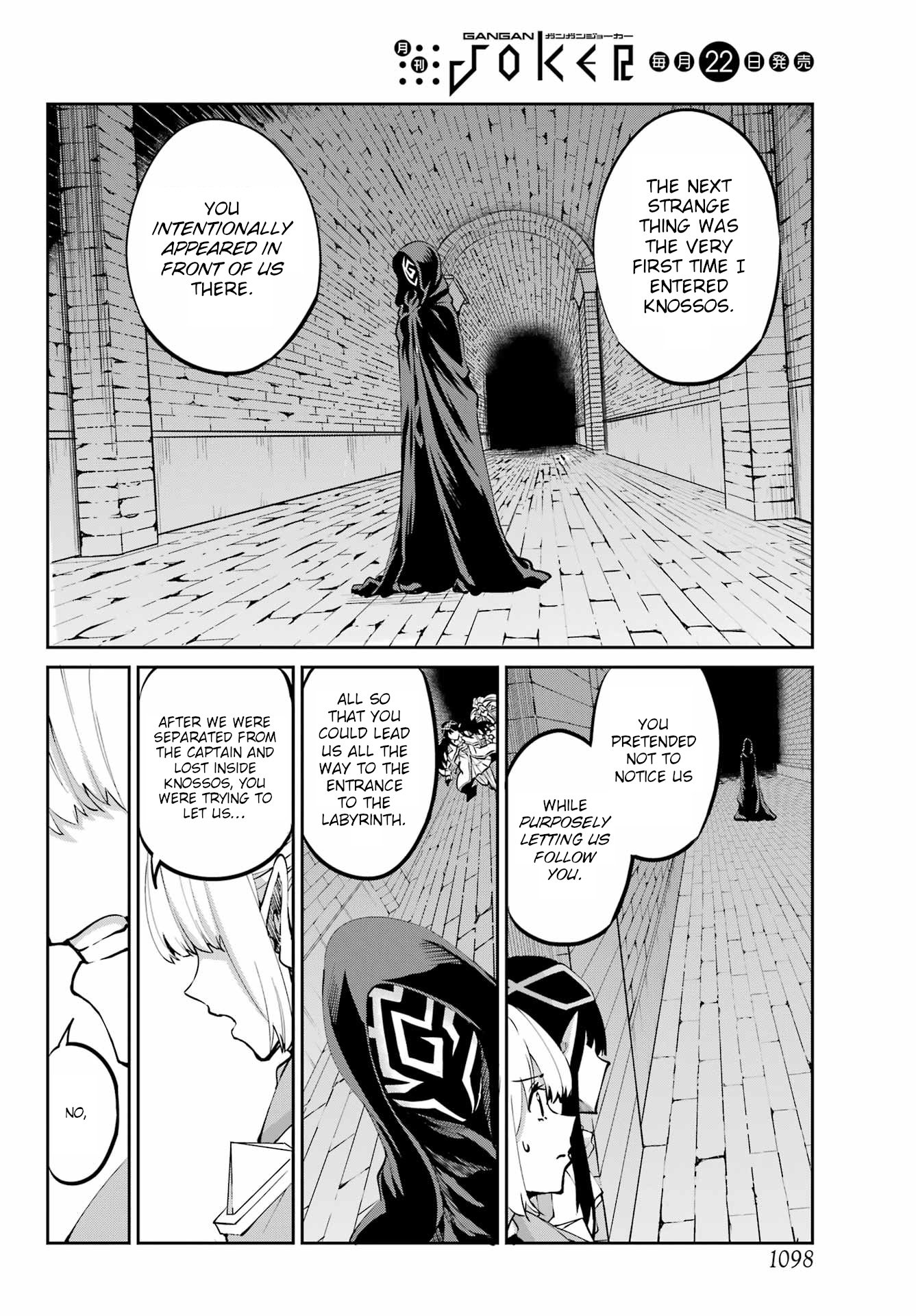 Page 16 of Chapter 122