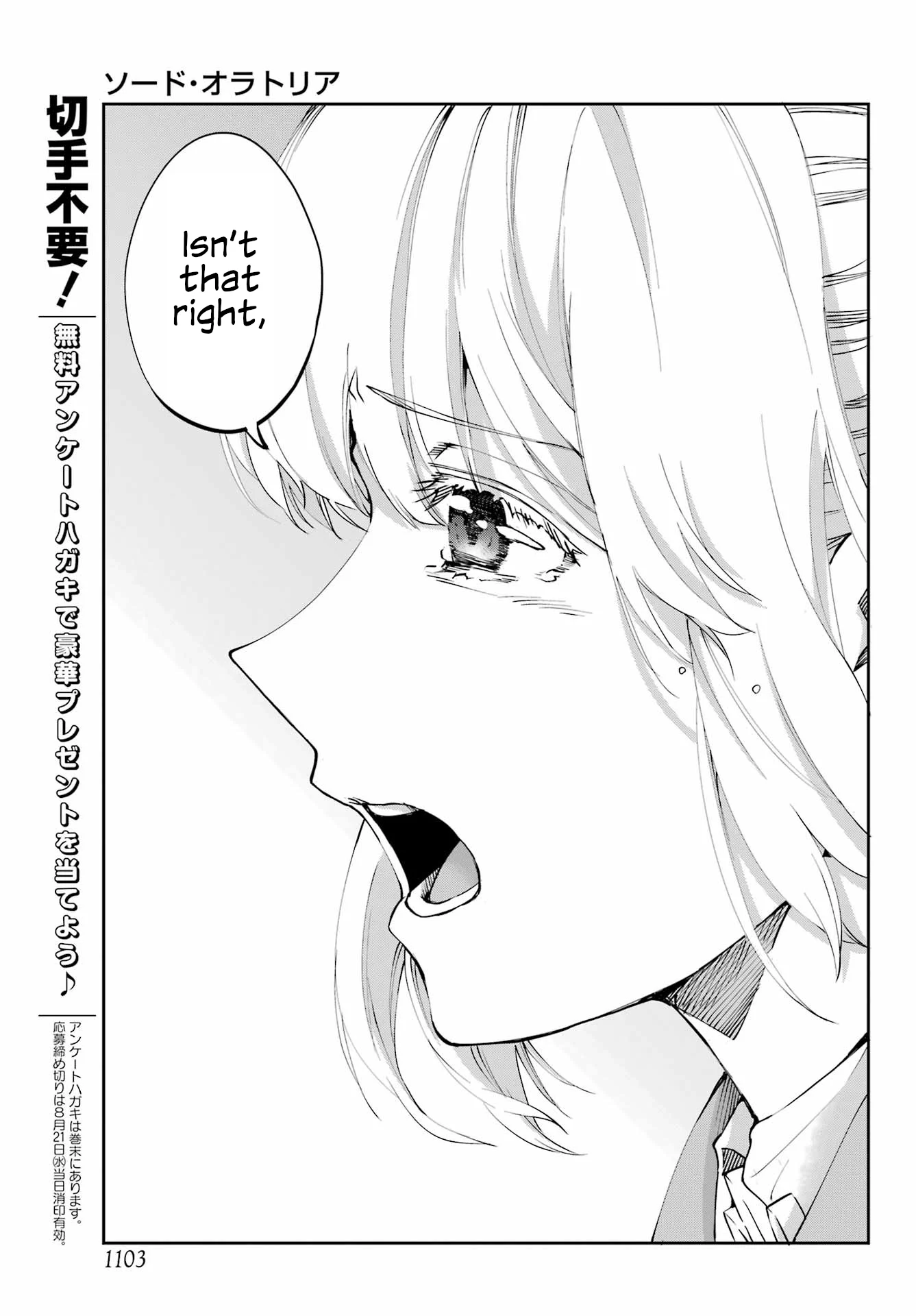 Page 21 of Chapter 122
