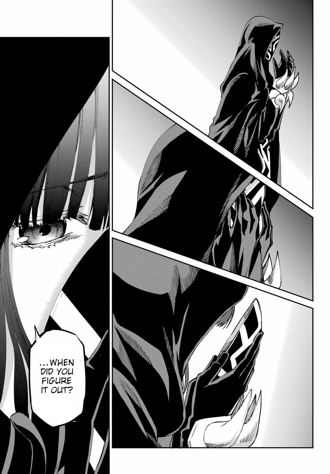 Page 23 of Chapter 122
