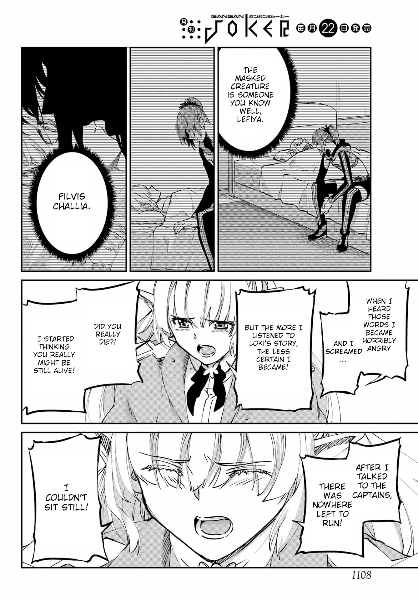 Page 26 of Chapter 122
