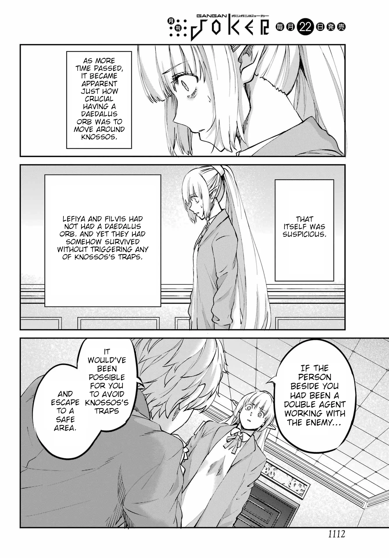 Page 30 of Chapter 122