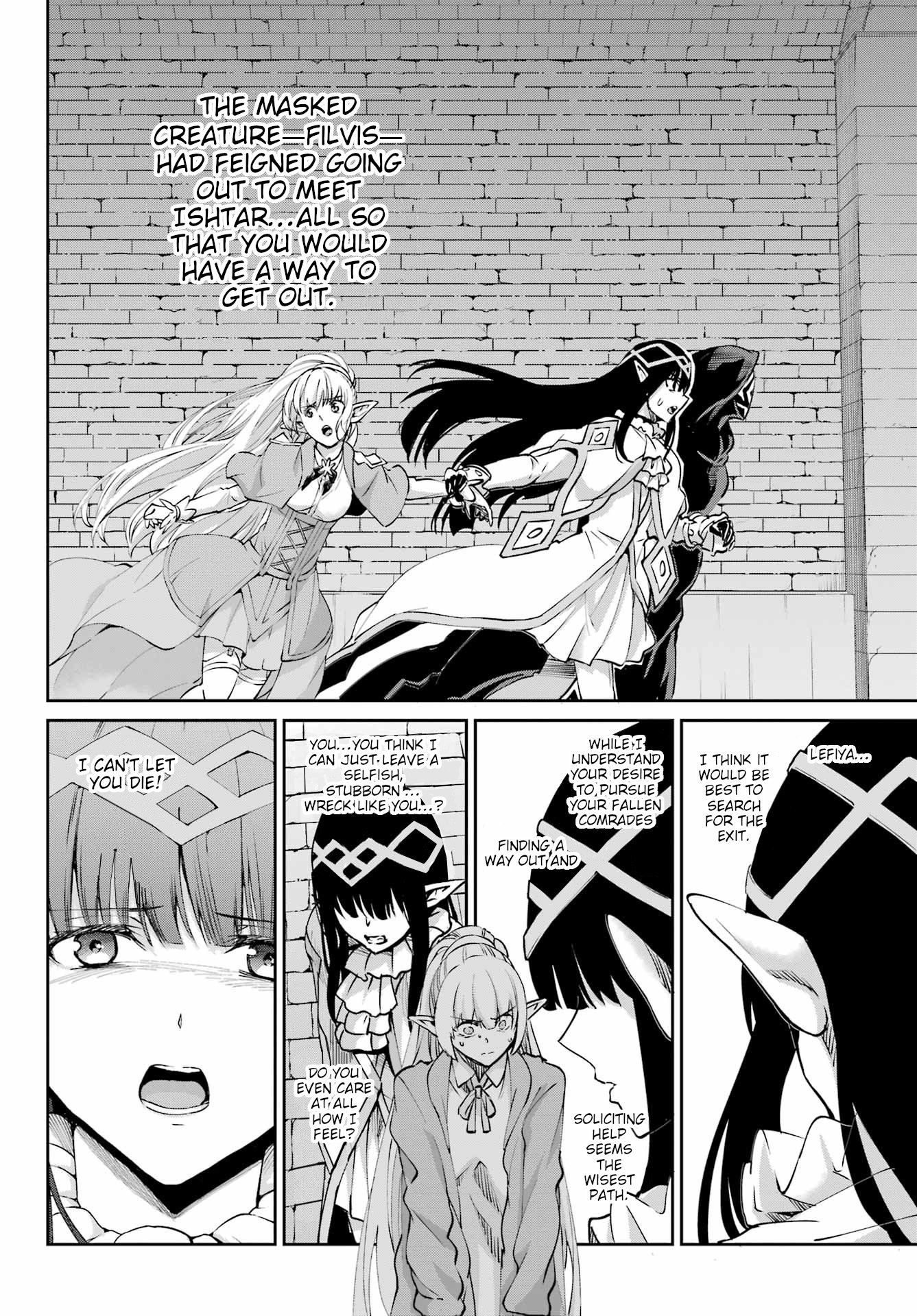 Page 32 of Chapter 122