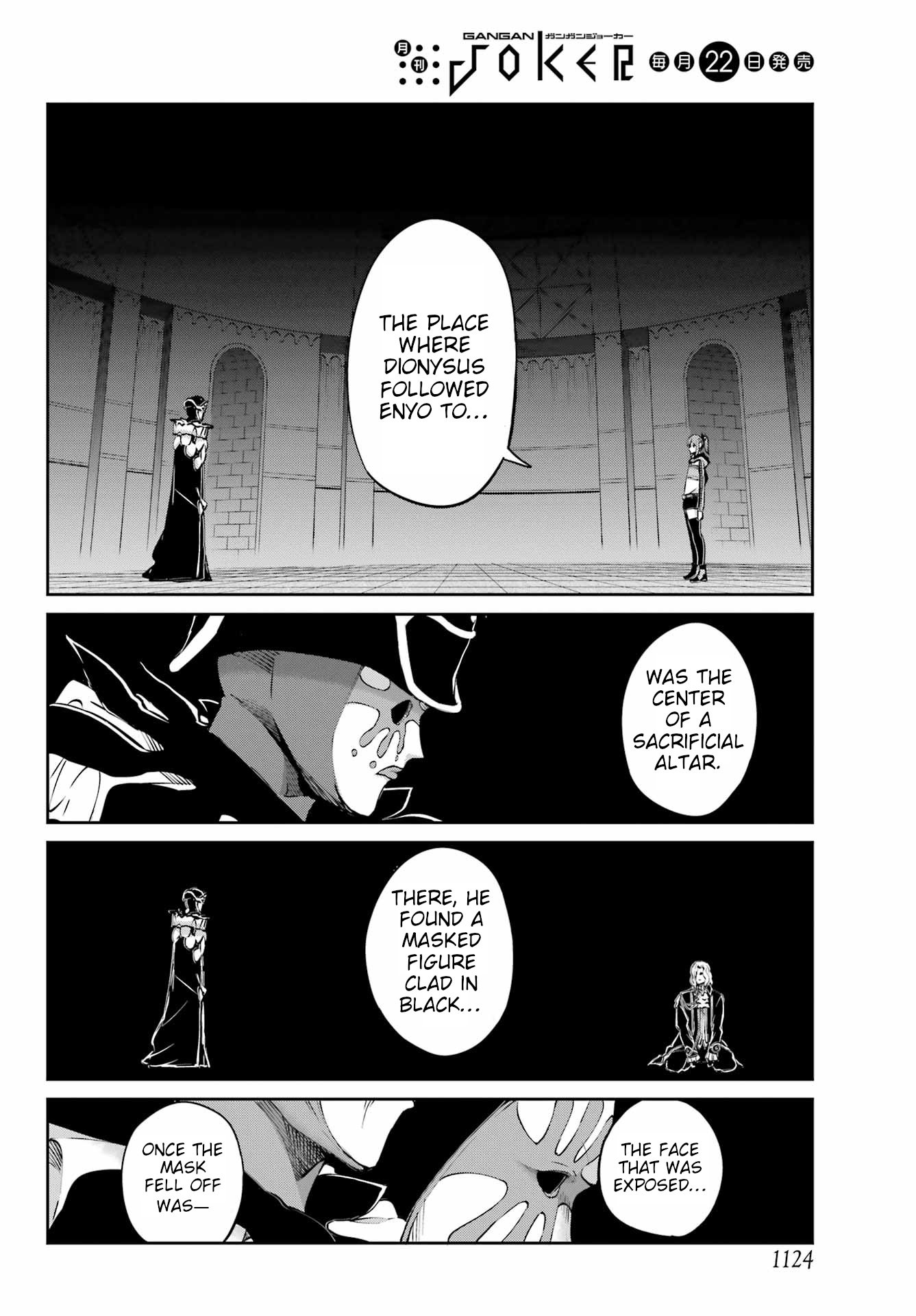 Page 42 of Chapter 122