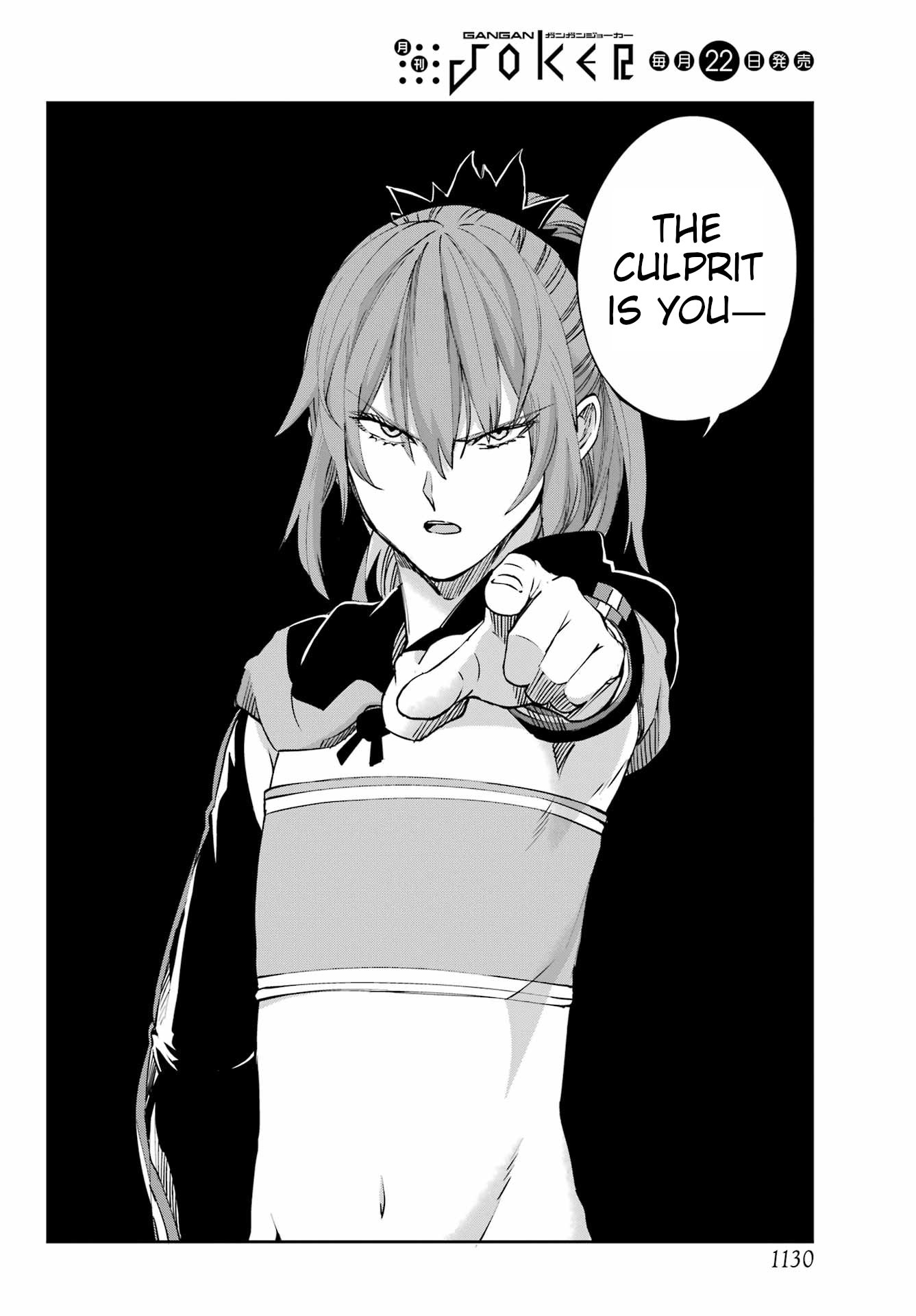 Page 48 of Chapter 122