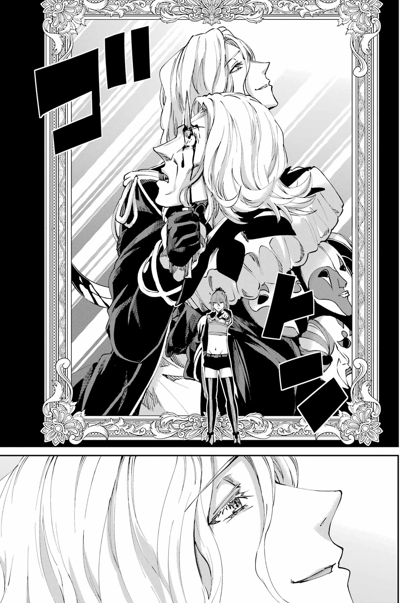 Page 49 of Chapter 122