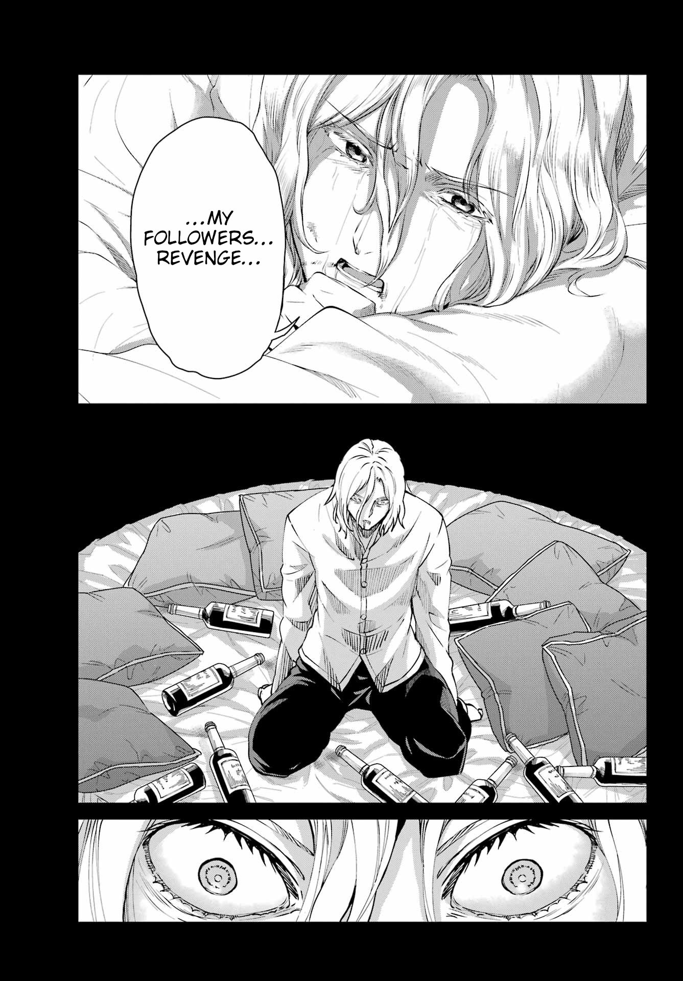 Page 7 of Chapter 123