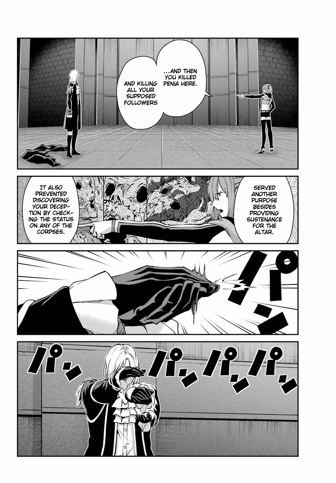 Page 26 of Chapter 123