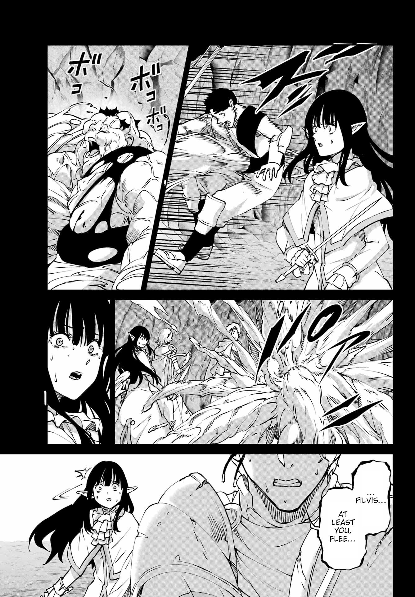 Page 9 of Chapter 124