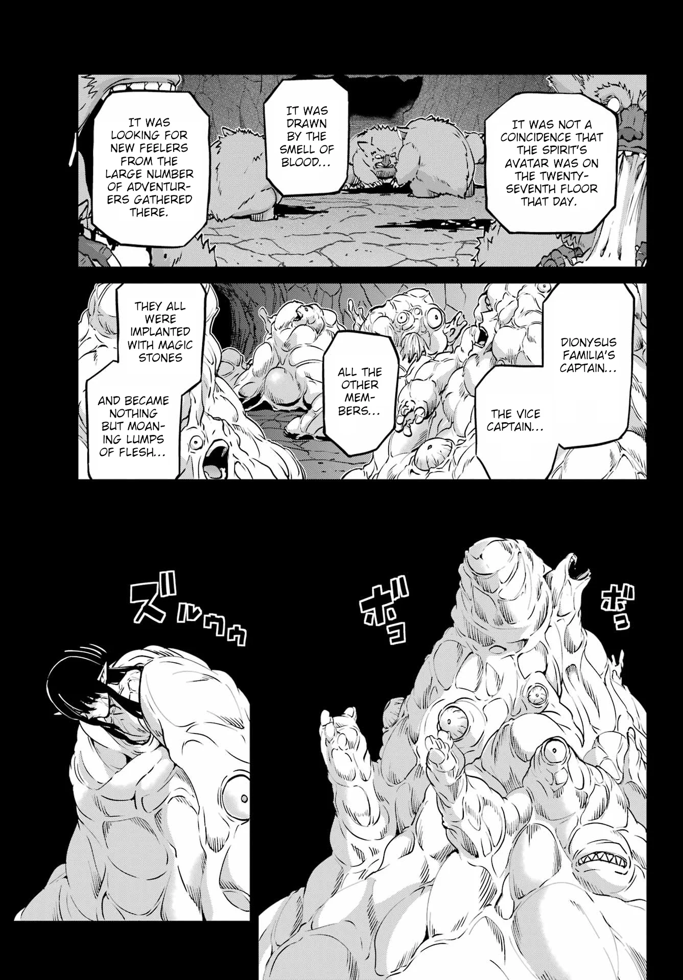 Page 15 of Chapter 124