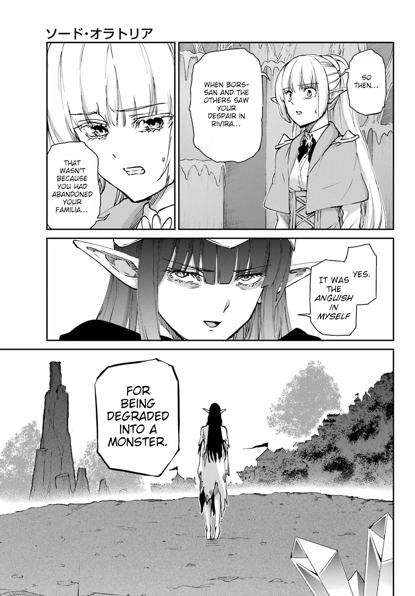 Page 17 of Chapter 124