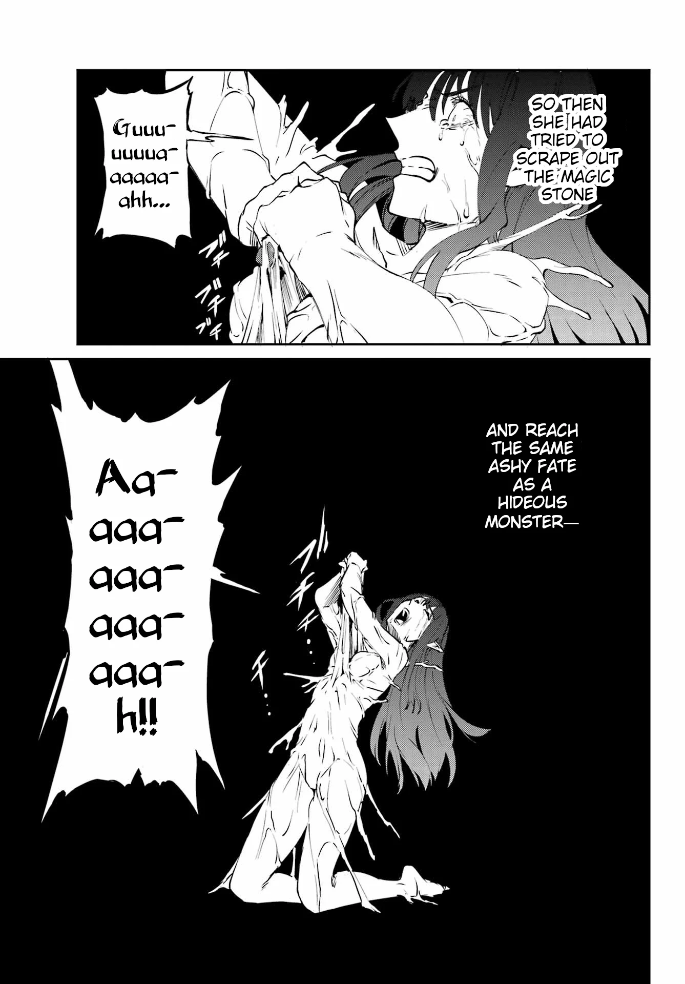 Page 21 of Chapter 124