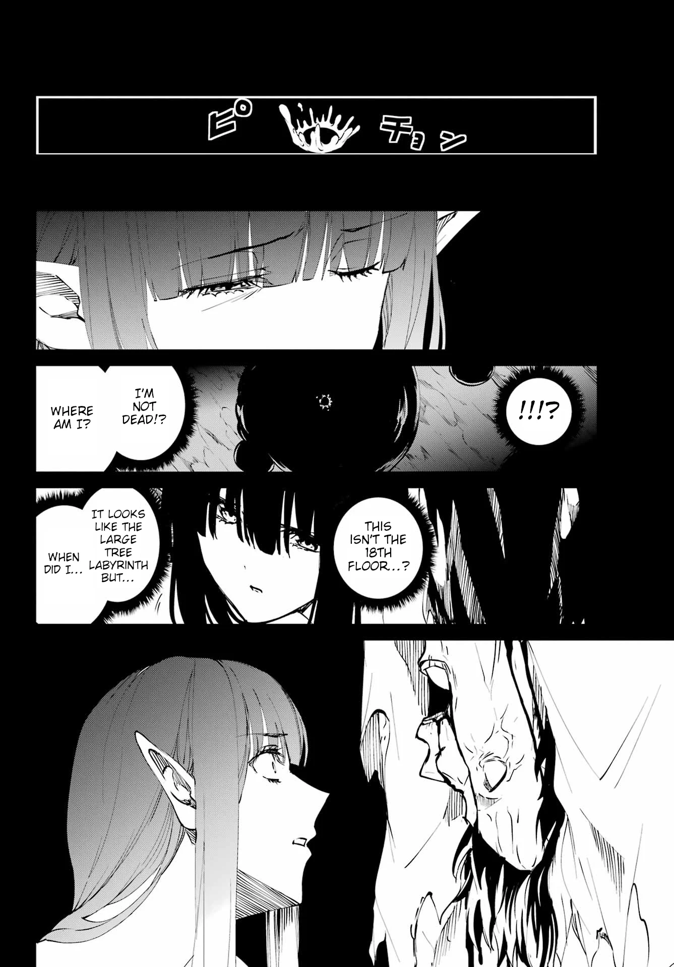 Page 22 of Chapter 124
