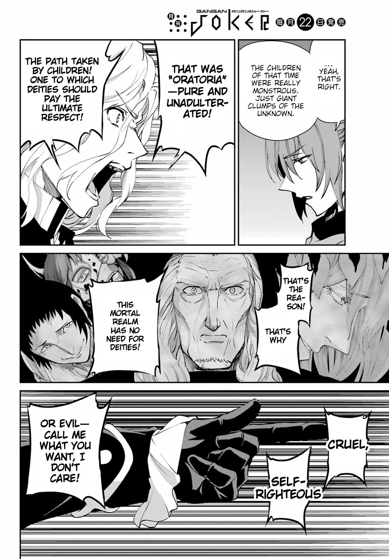 Page 42 of Chapter 124