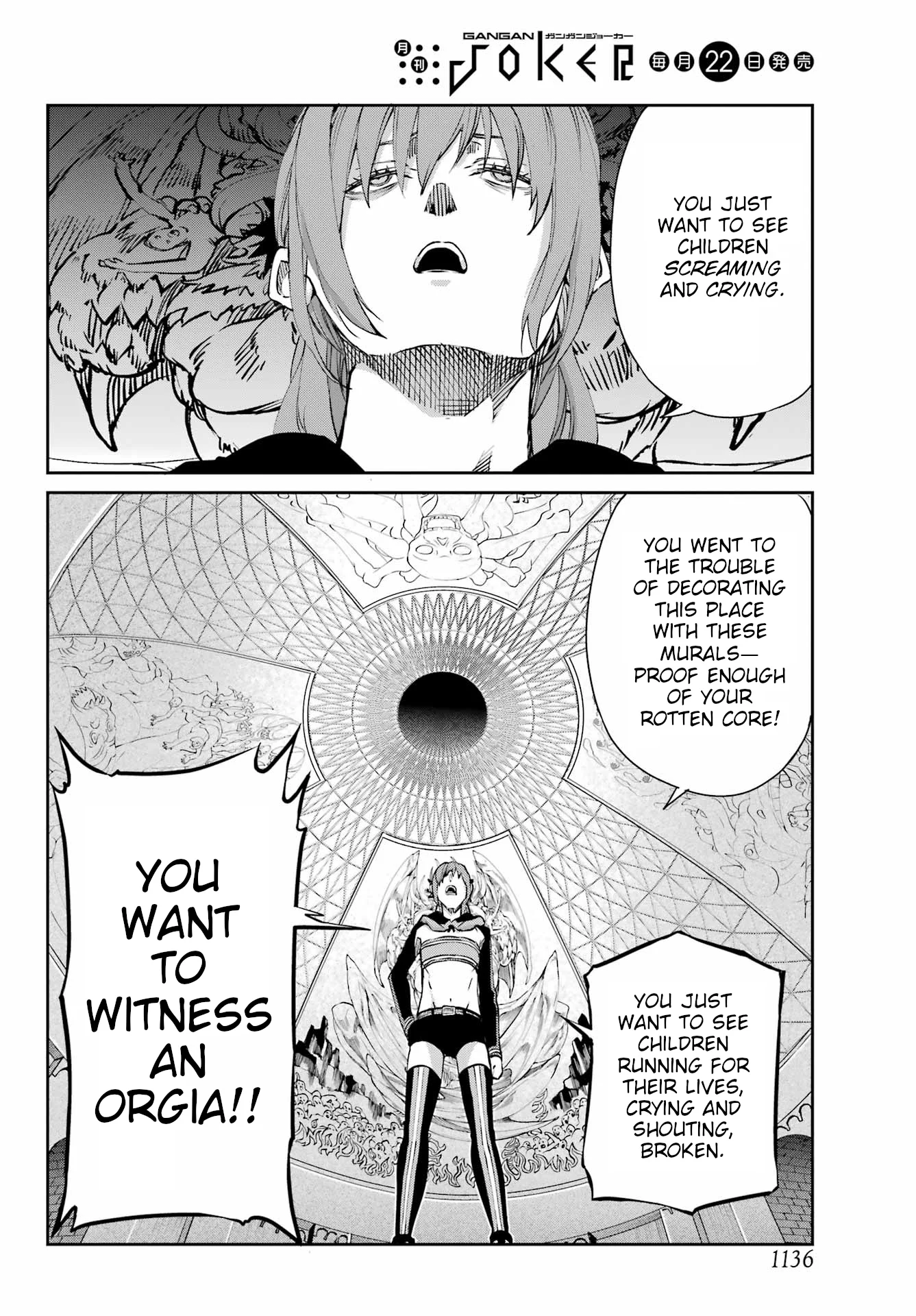 Page 46 of Chapter 124
