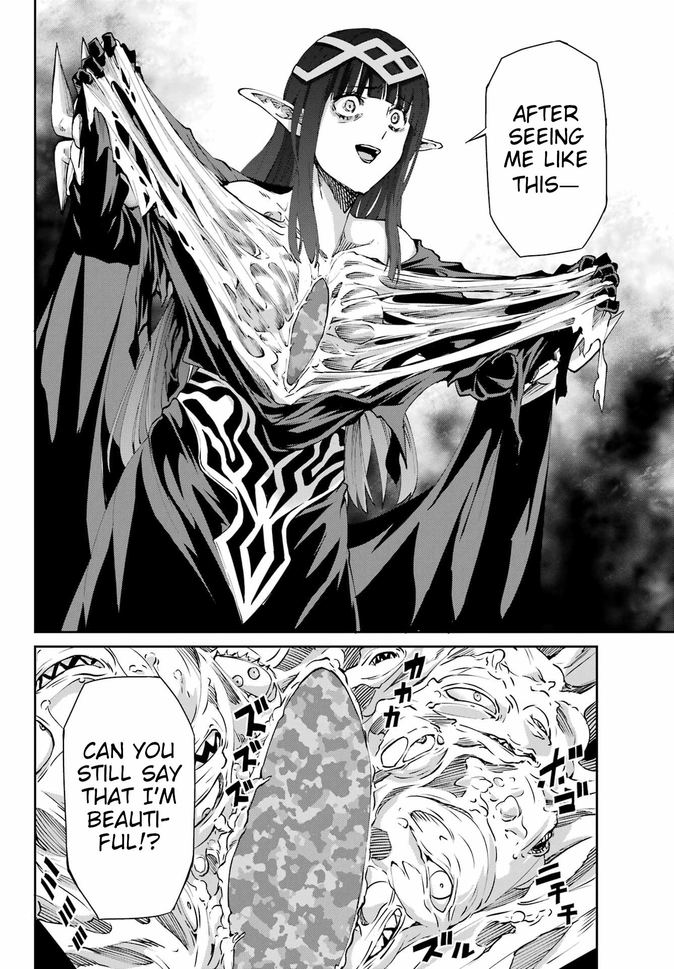 Page 32 of Chapter 125