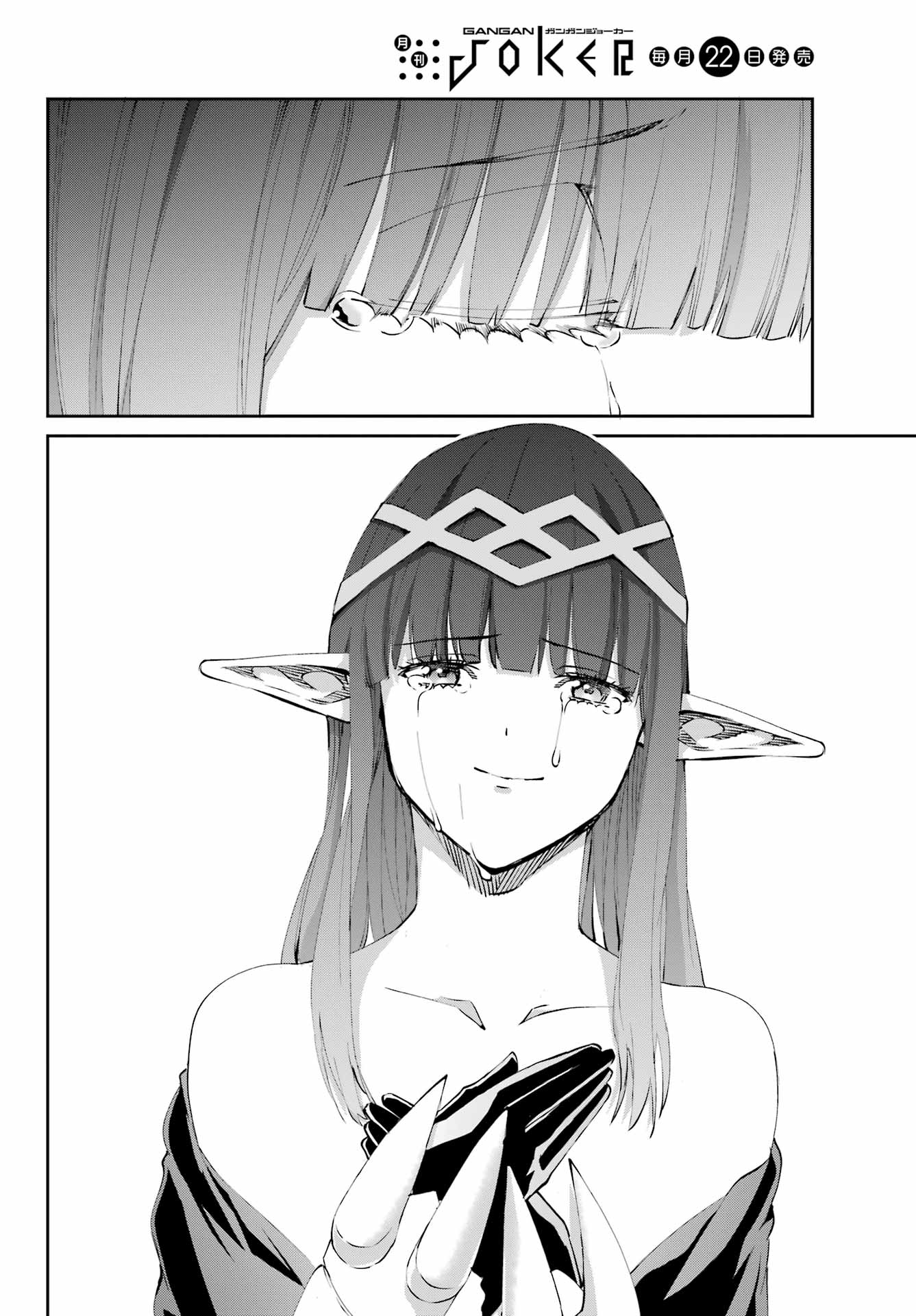 Page 36 of Chapter 125