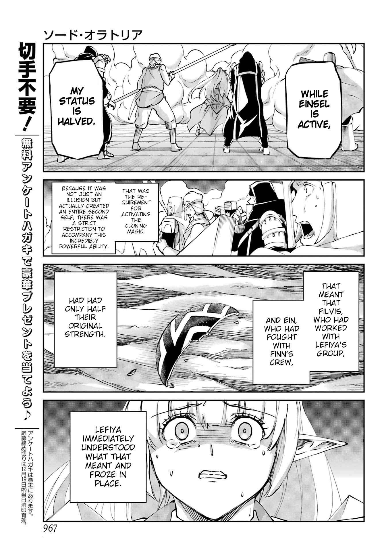 Page 18 of Chapter 126