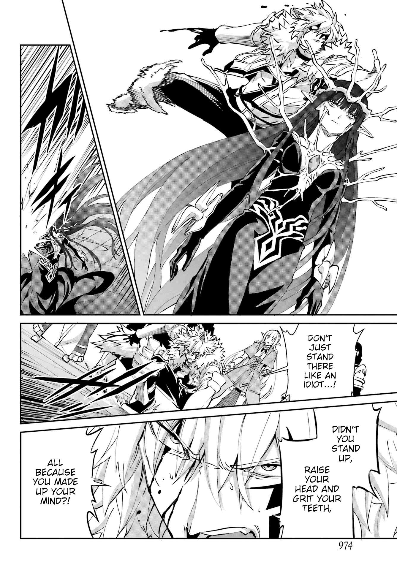 Page 25 of Chapter 126