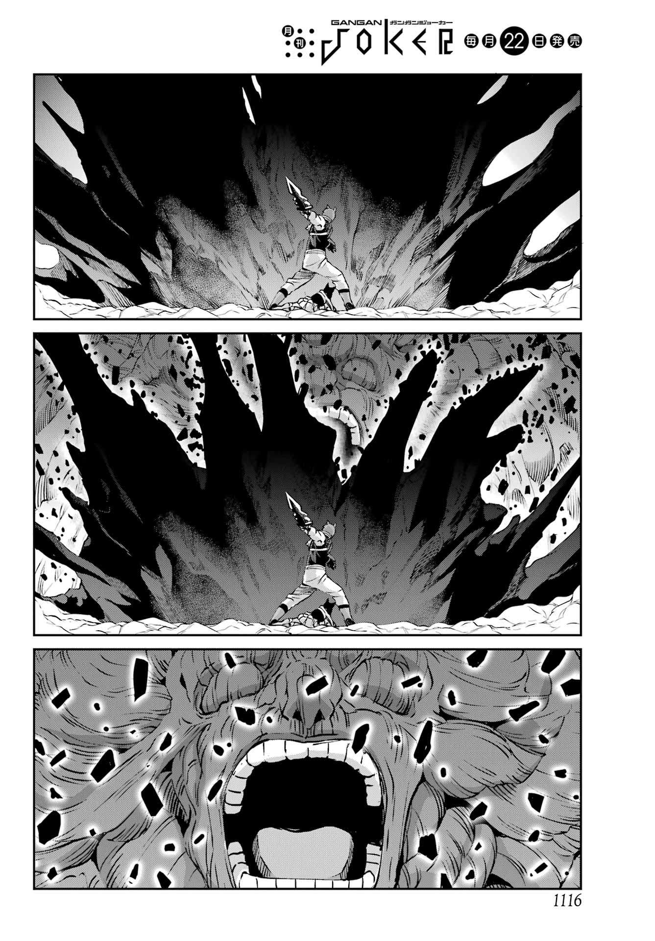 Page 36 of Chapter 128