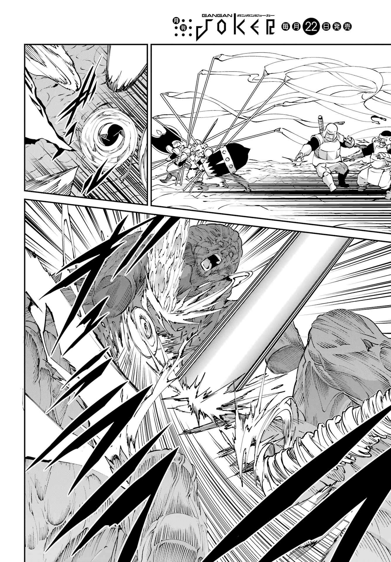 Page 29 of Chapter 129