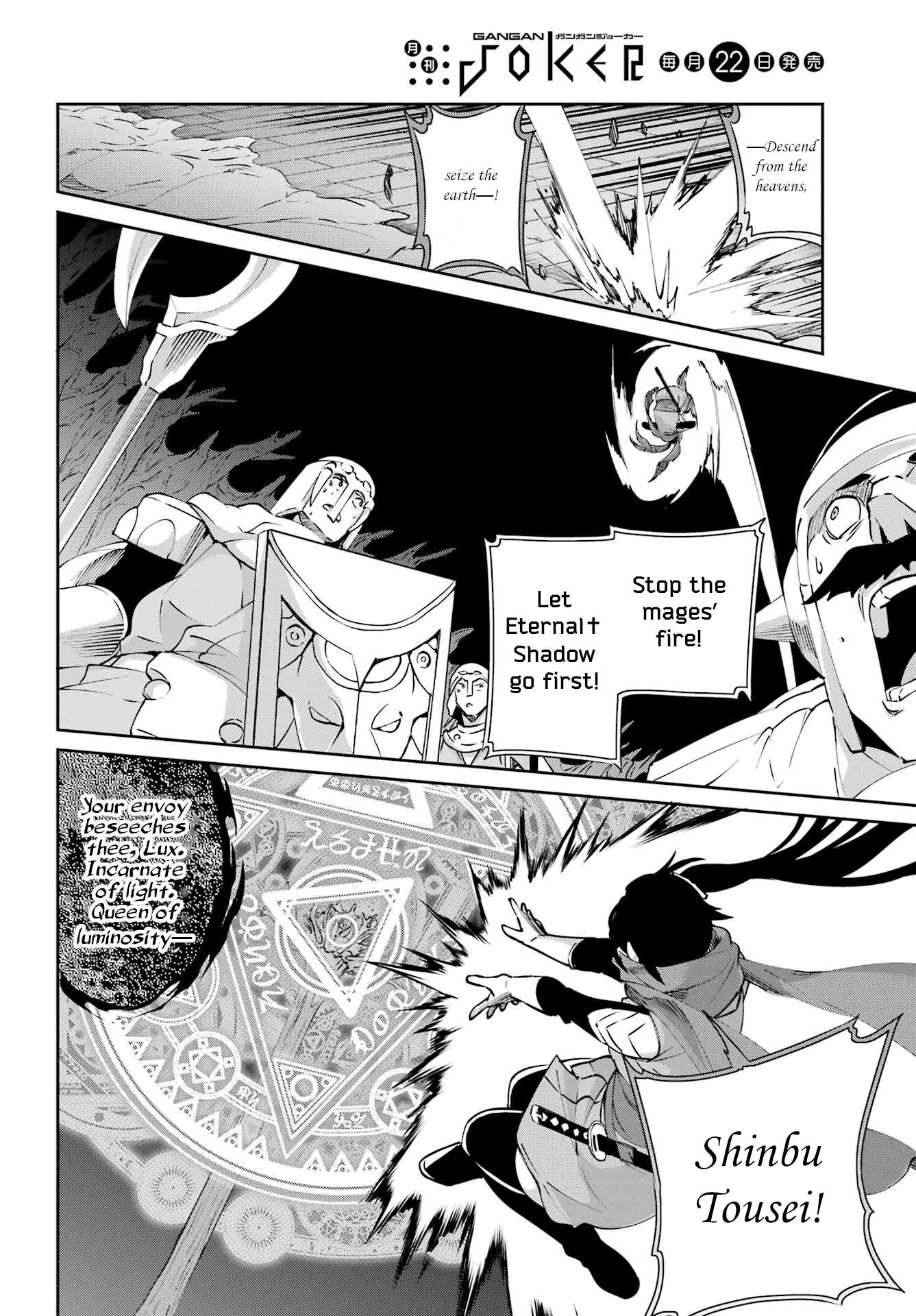 Page 31 of Chapter 130