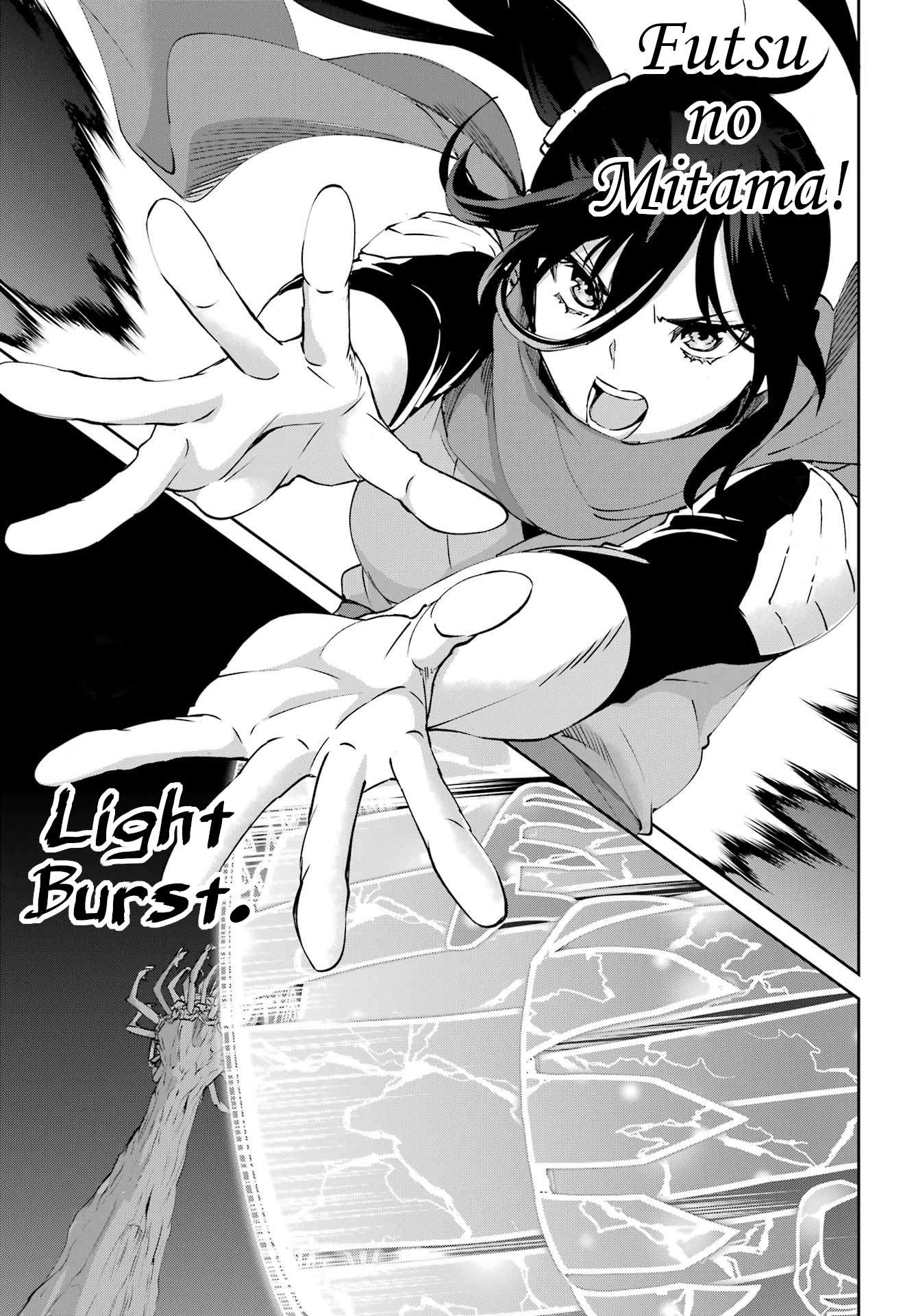Page 32 of Chapter 130