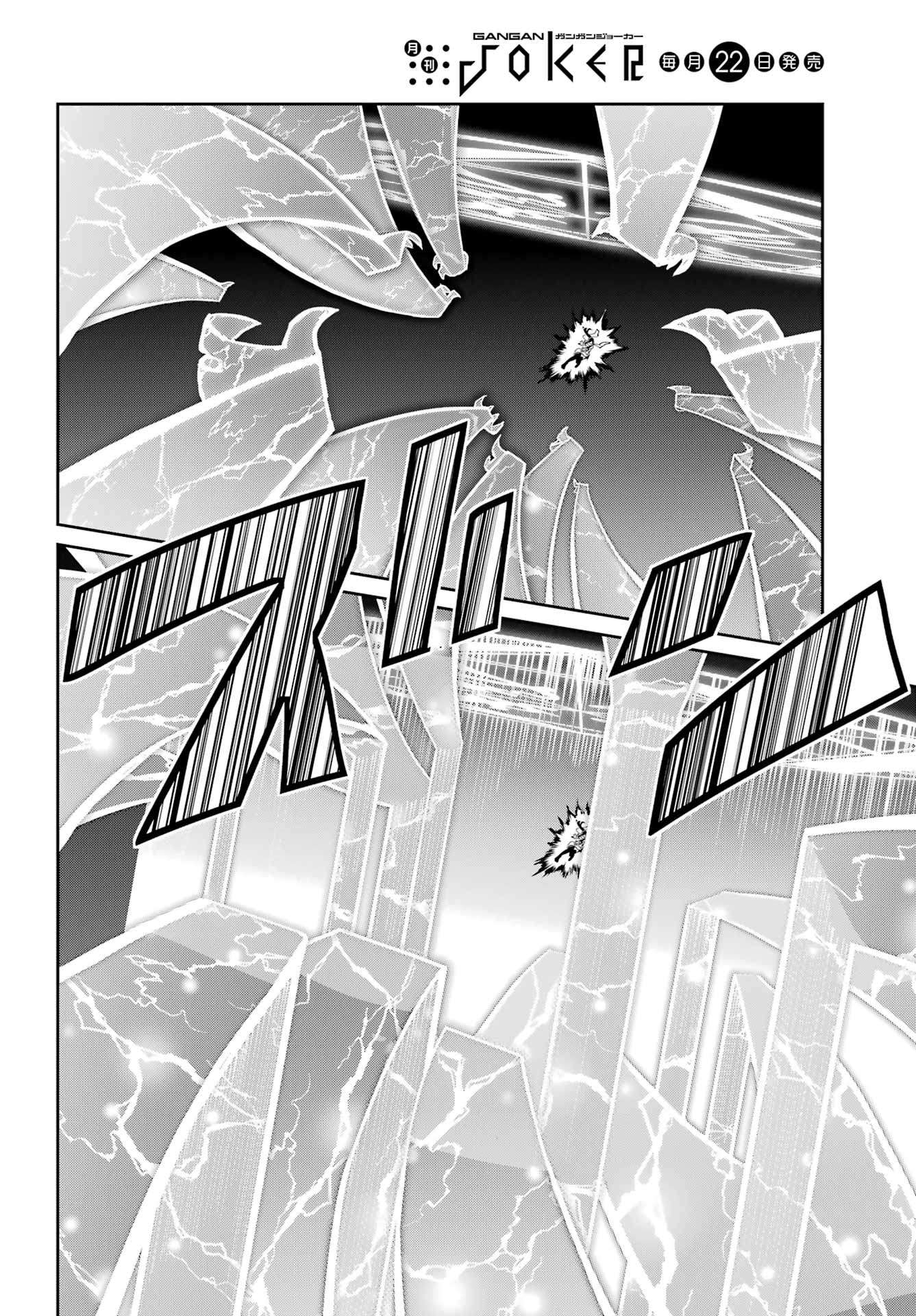 Page 33 of Chapter 130