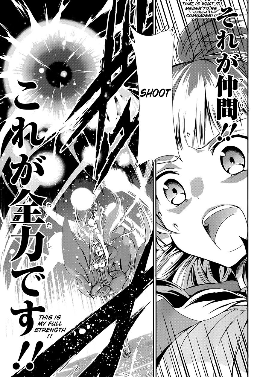 Page 64 of Chapter 2