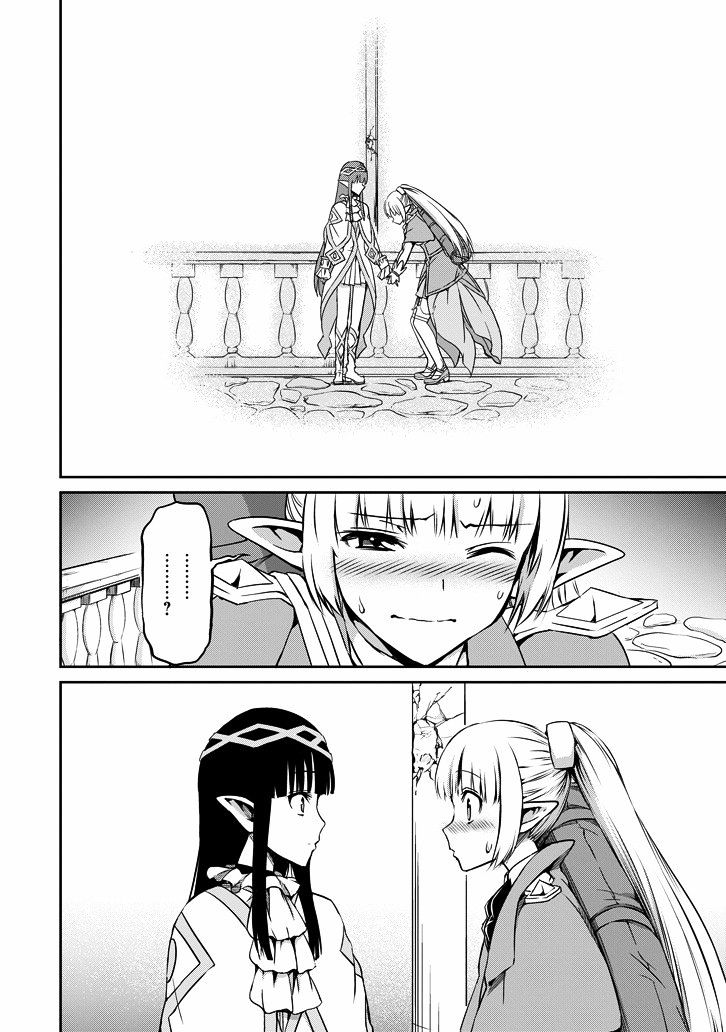 Page 44 of Chapter 20
