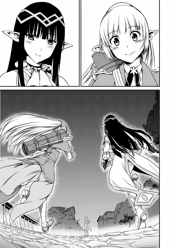 Page 47 of Chapter 20