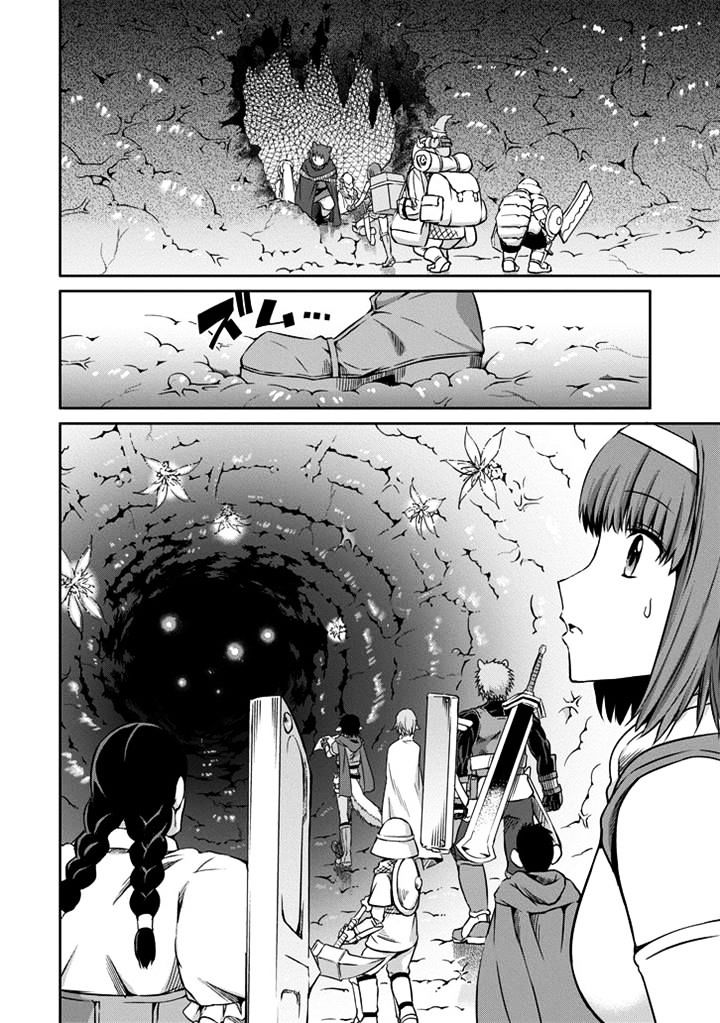 Page 10 of Chapter 21