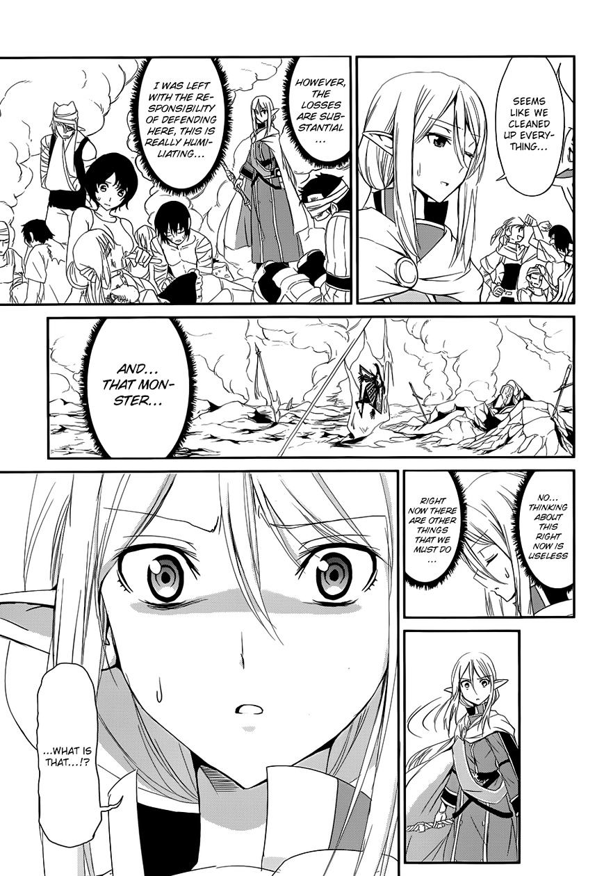Page 17 of Chapter 3