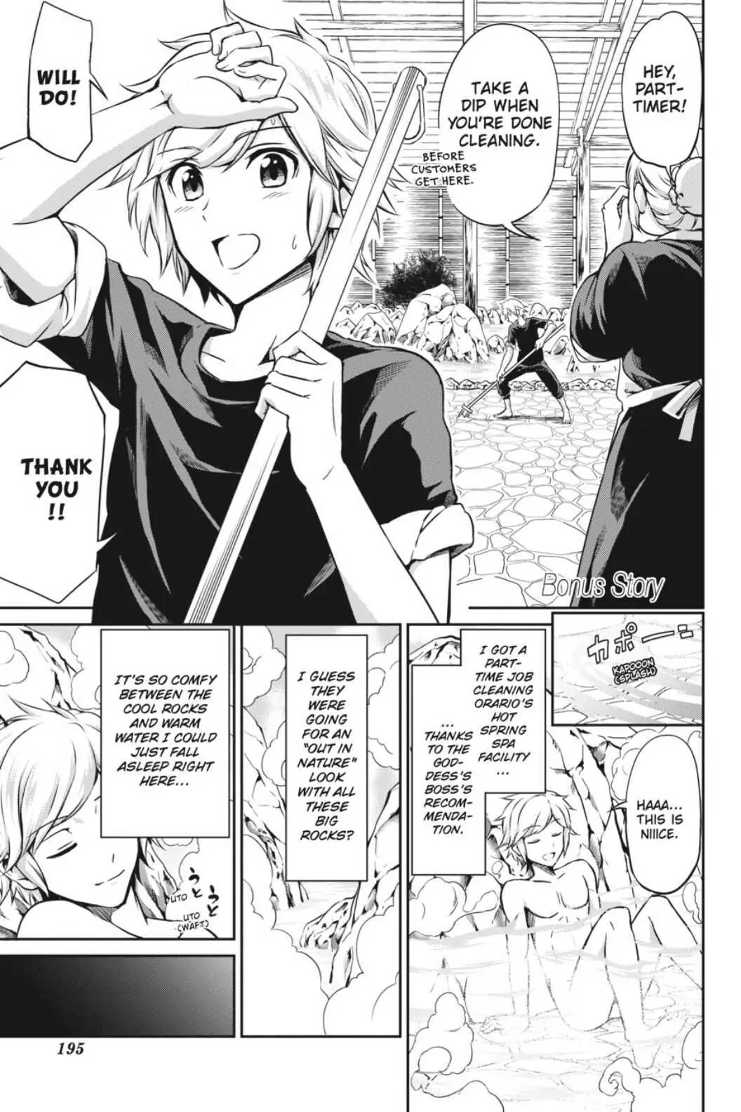 Page 1 of Chapter 32.5