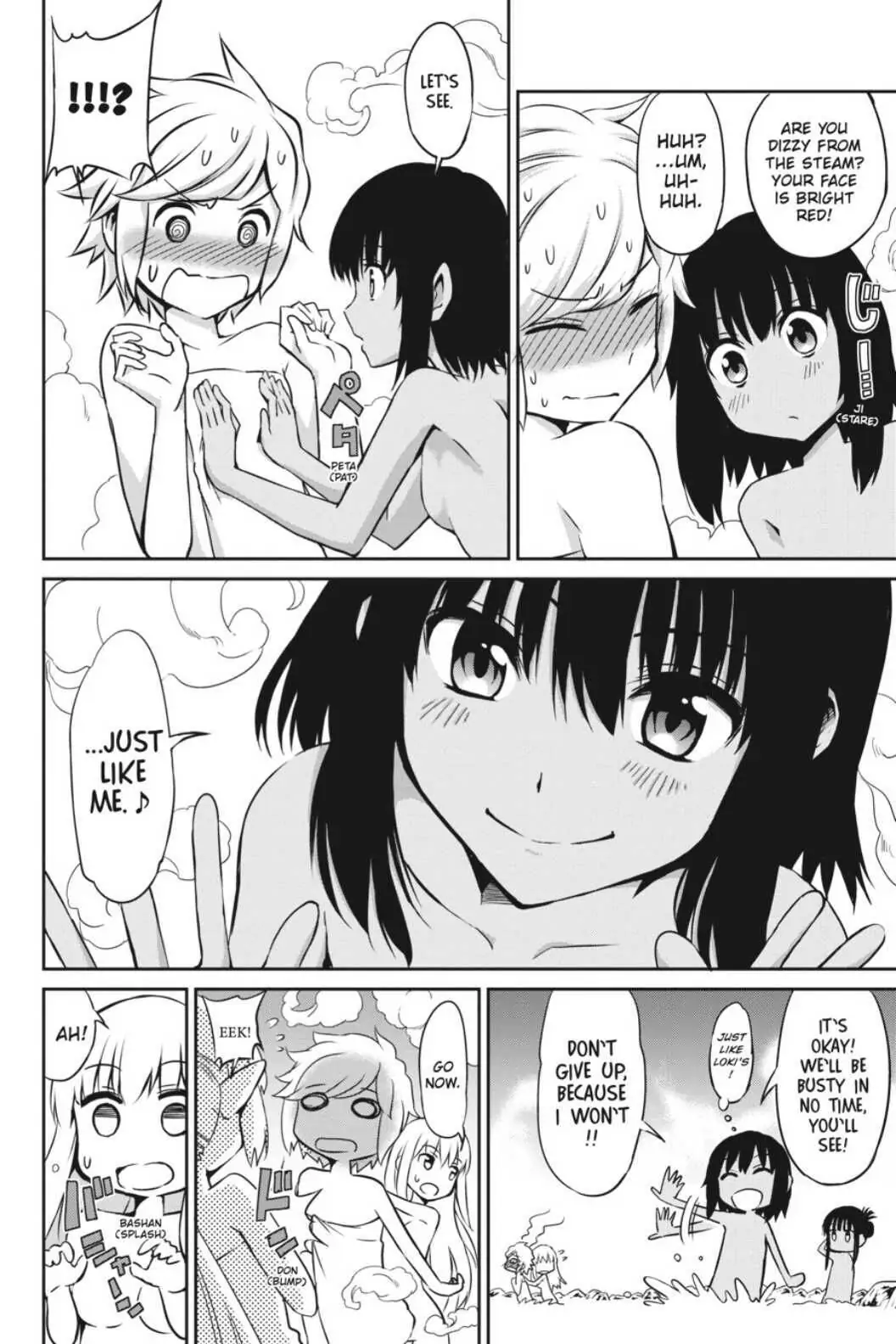 Page 6 of Chapter 32.5