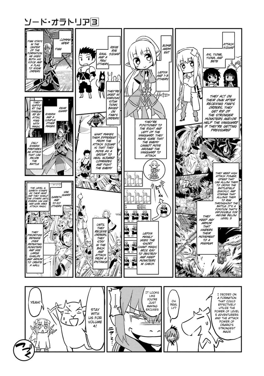 Page 3 of Chapter 33.4