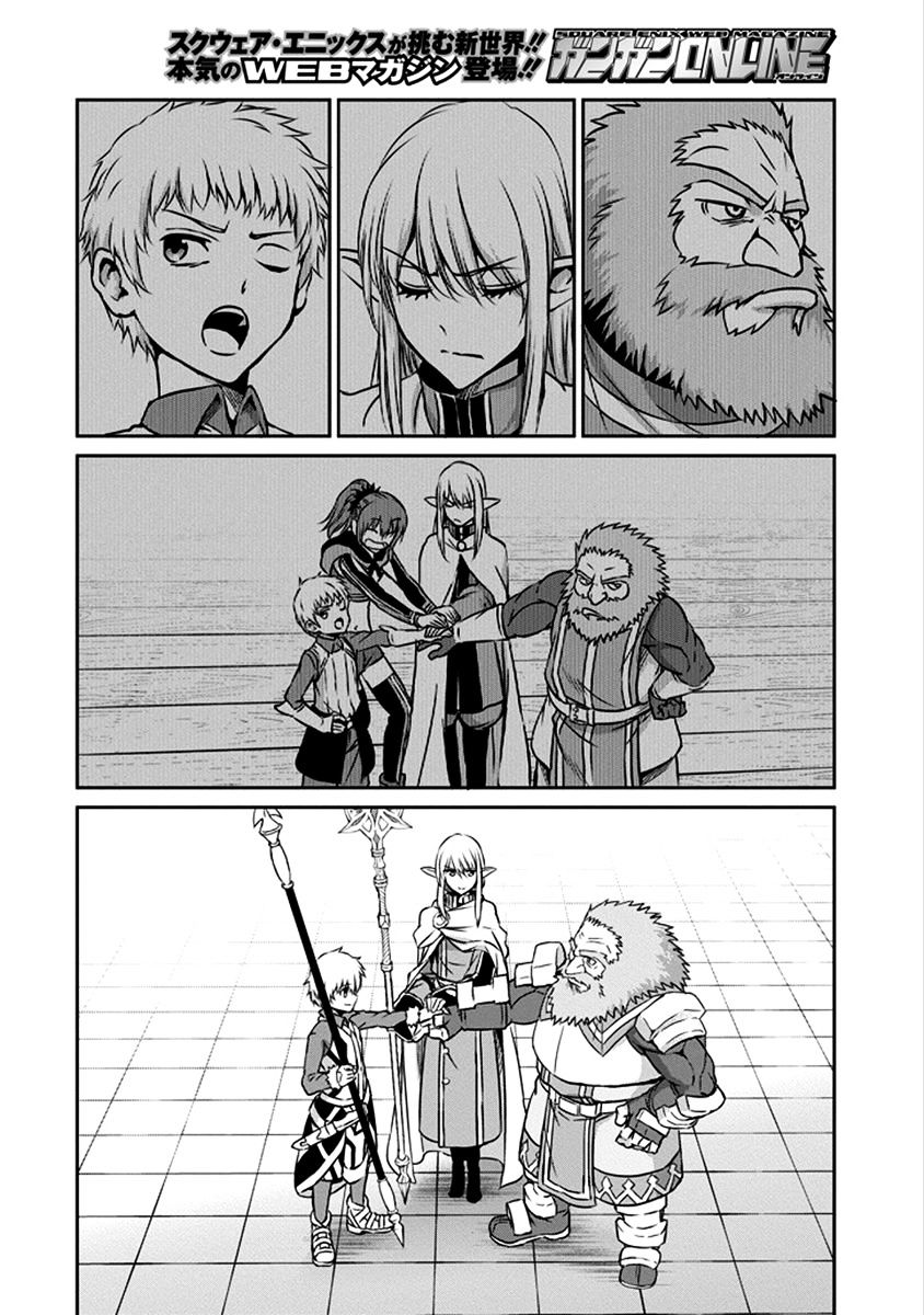 Page 27 of Chapter 33