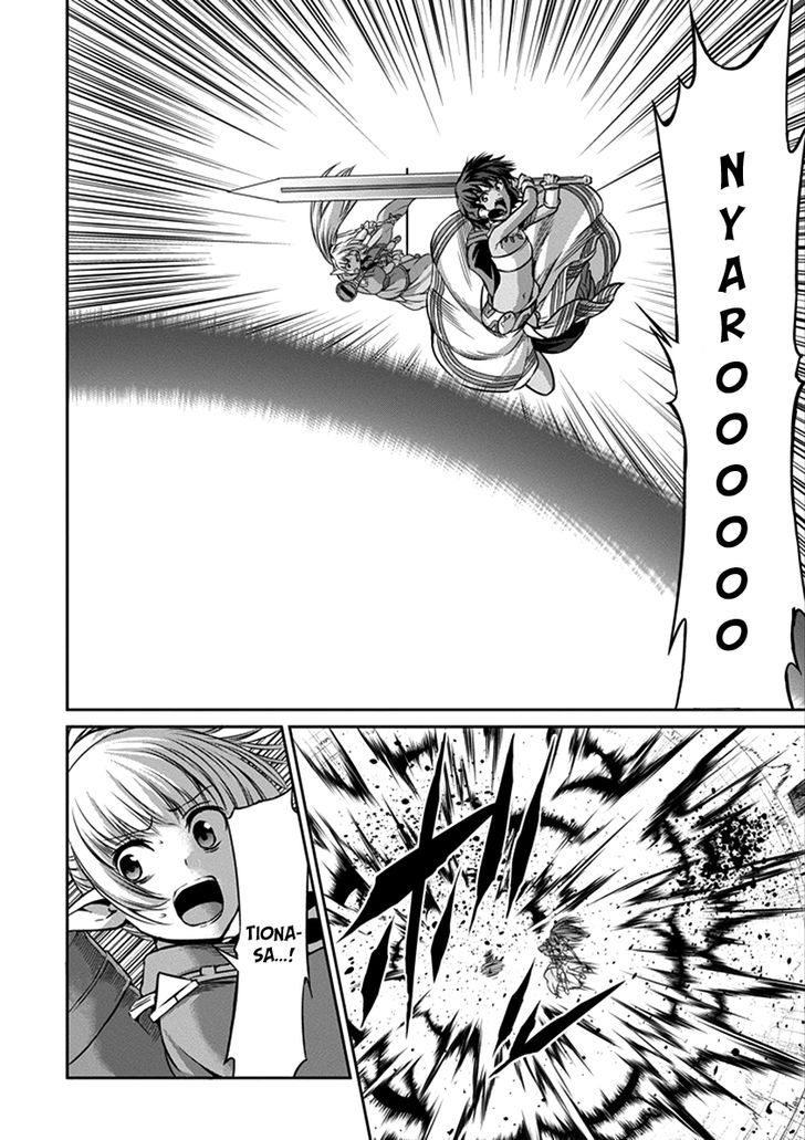 Page 7 of Chapter 37