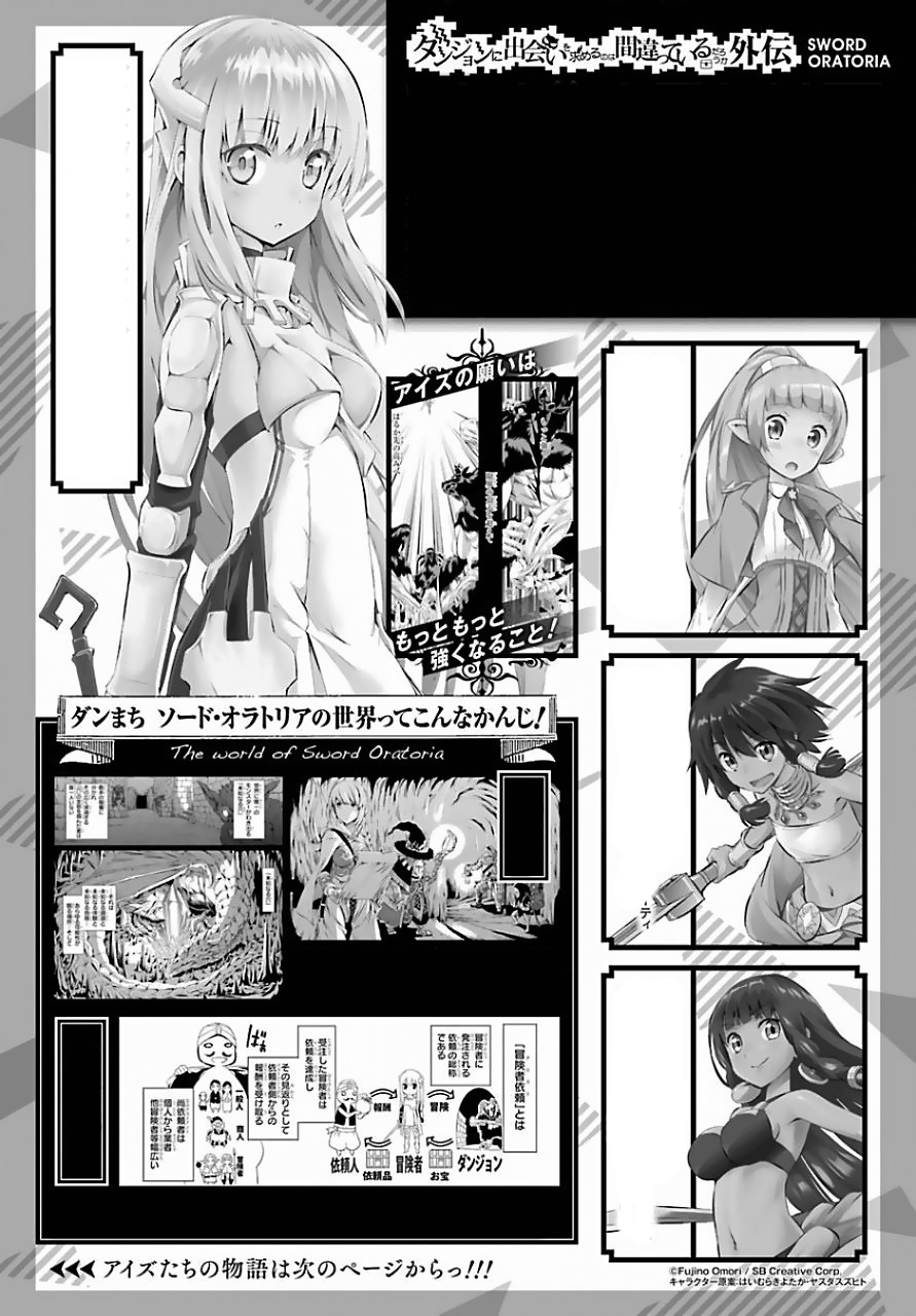 Page 4 of Chapter 39