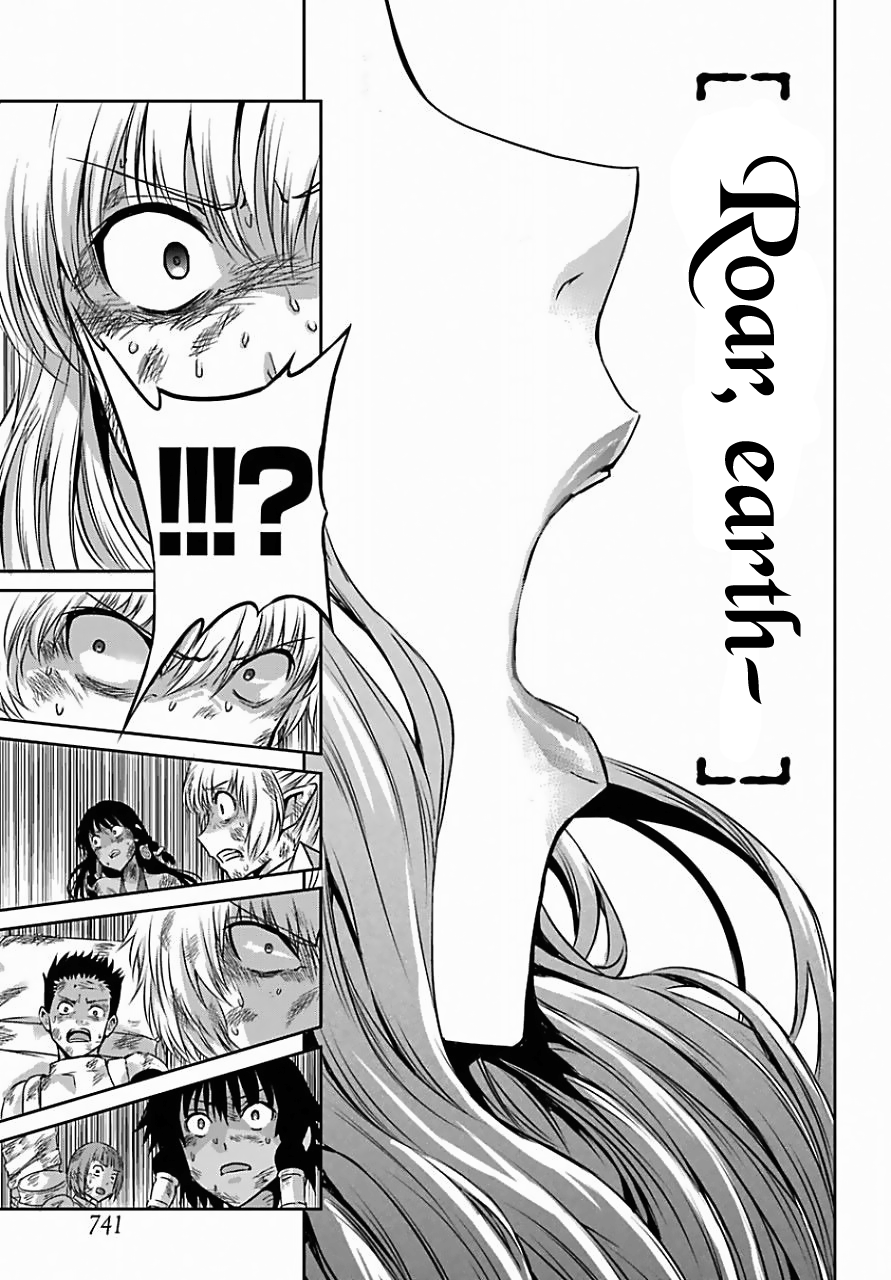 Page 23 of Chapter 39