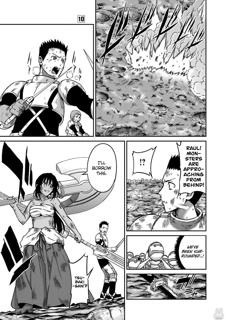 Page 17 of Chapter 40