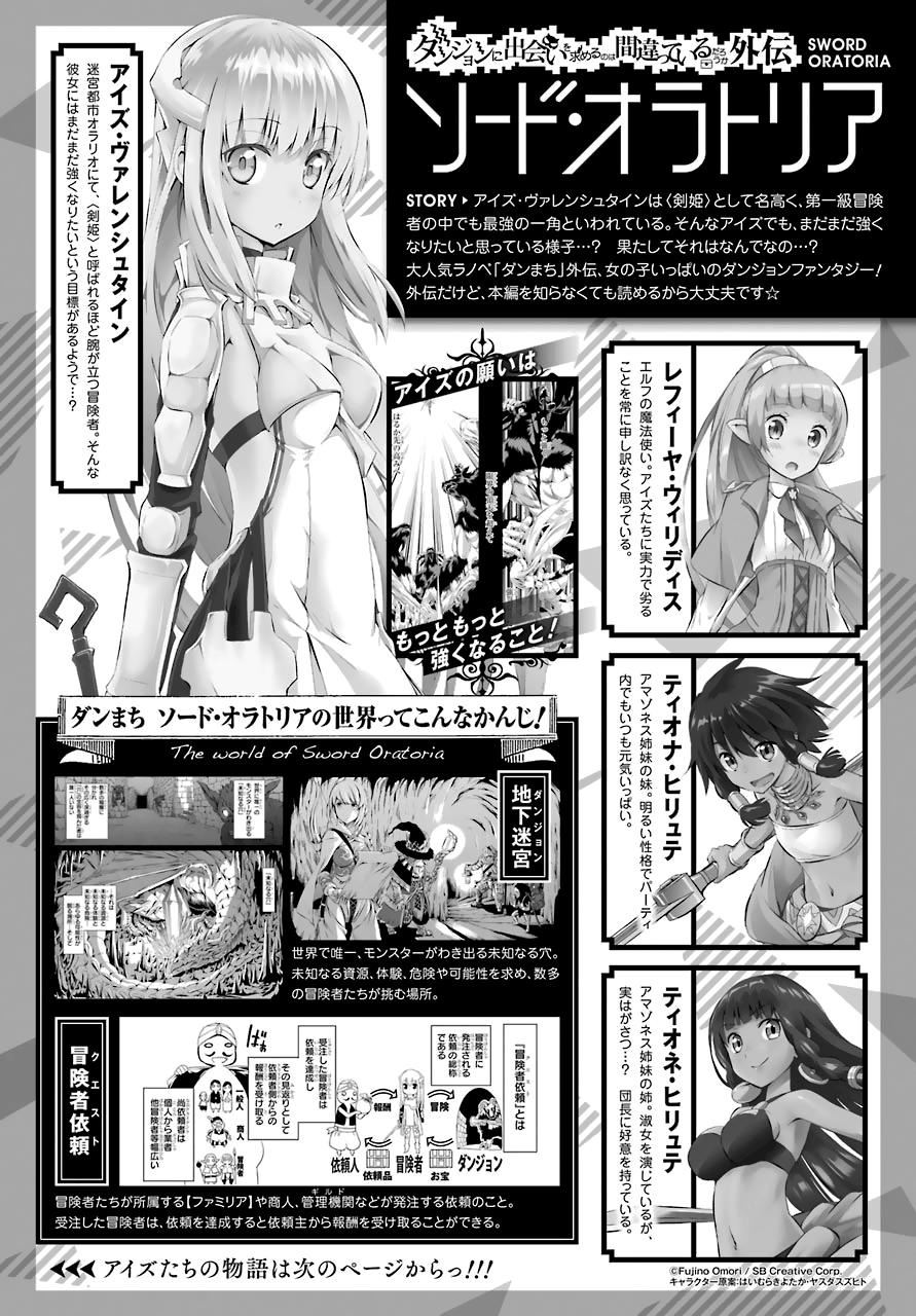 Page 3 of Chapter 41