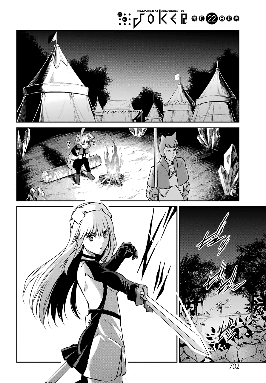 Page 31 of Chapter 41