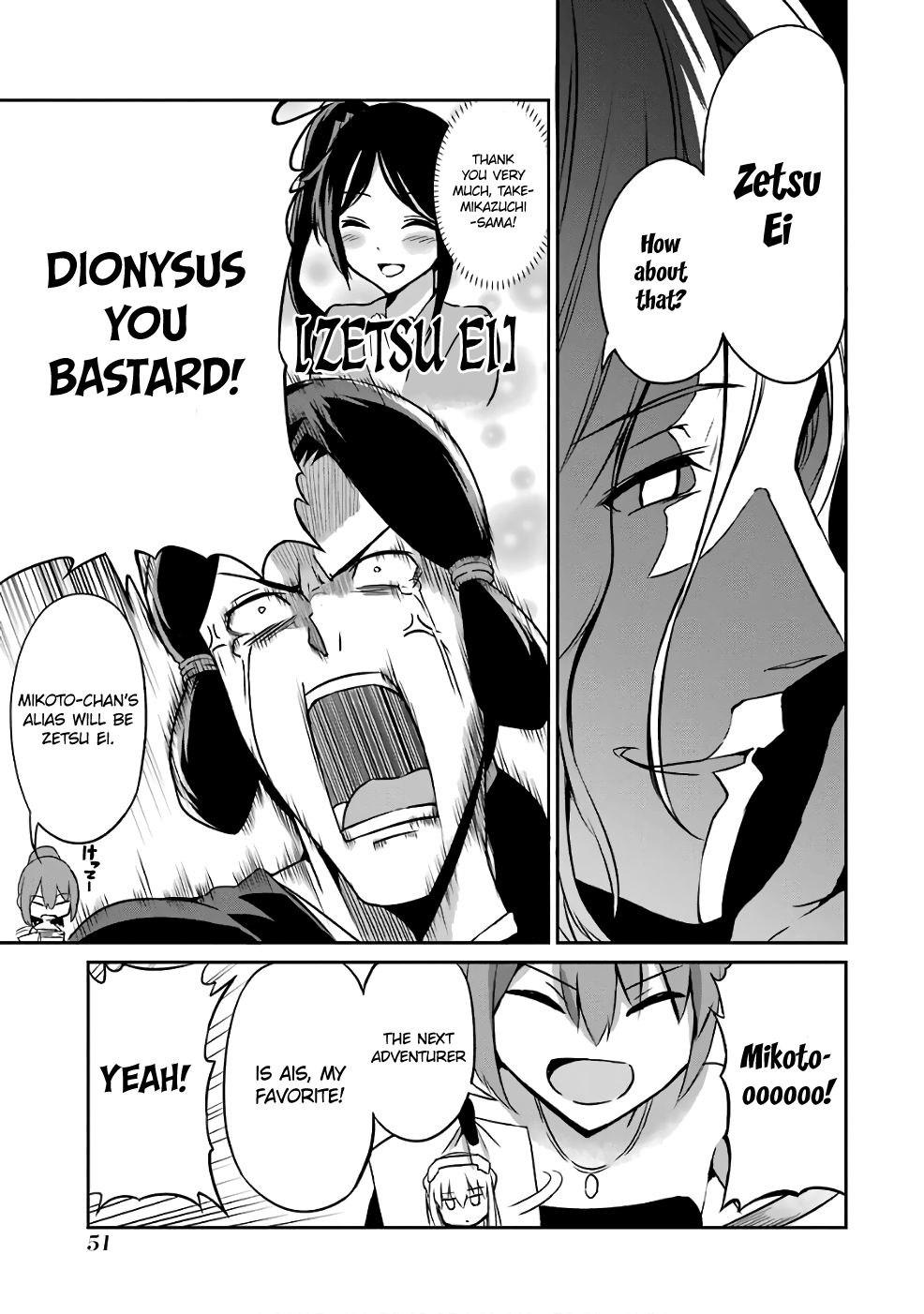 Page 16 of Chapter 42