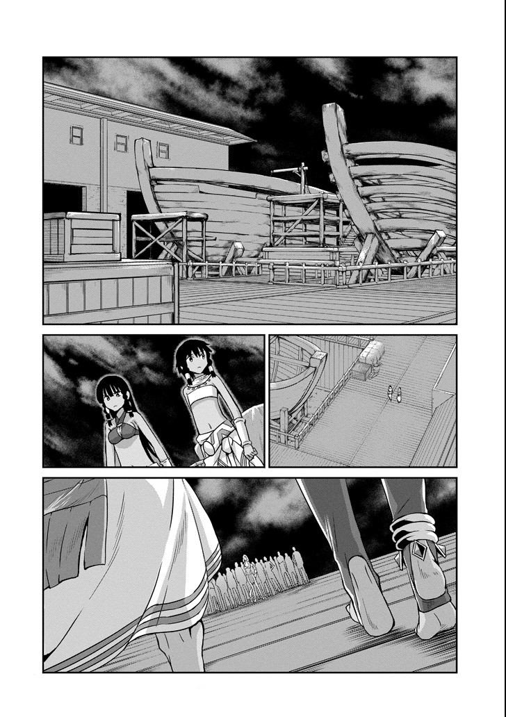 Page 6 of Chapter 54